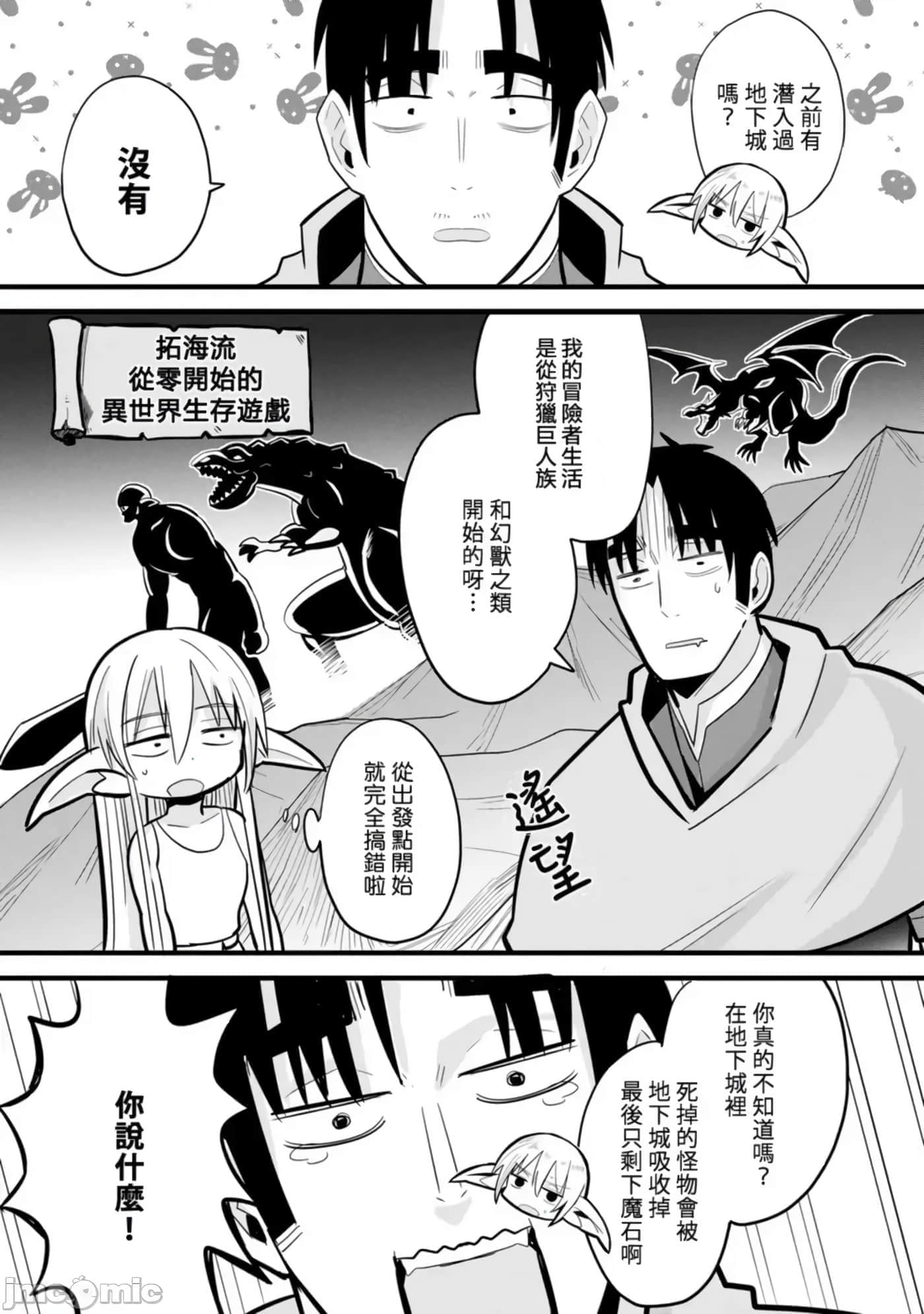 第 91 页
