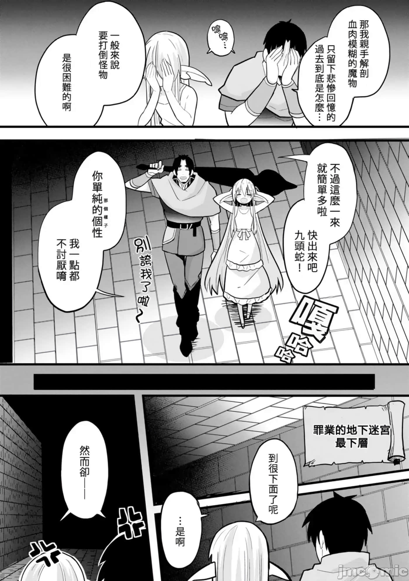 第 92 页