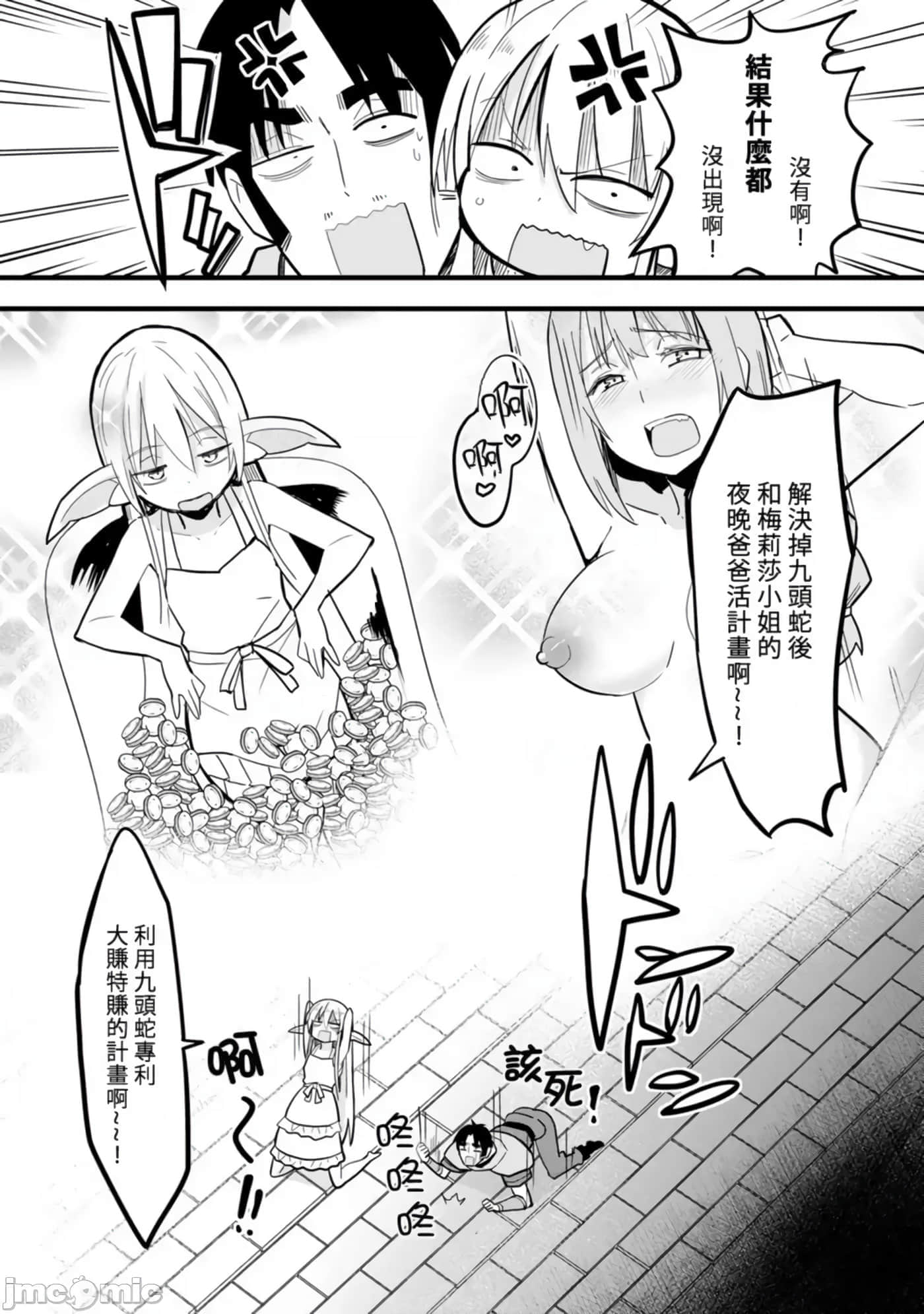 第 93 页