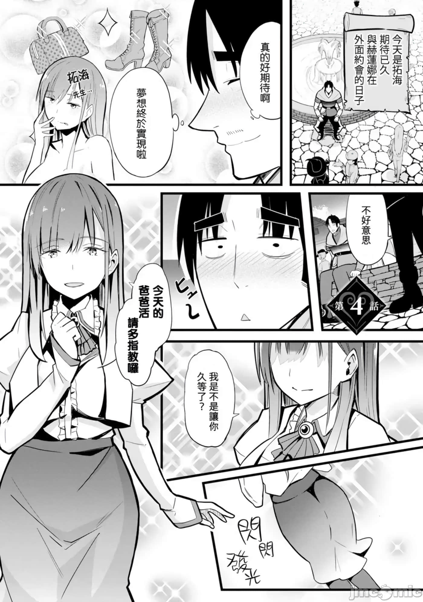 第 95 页