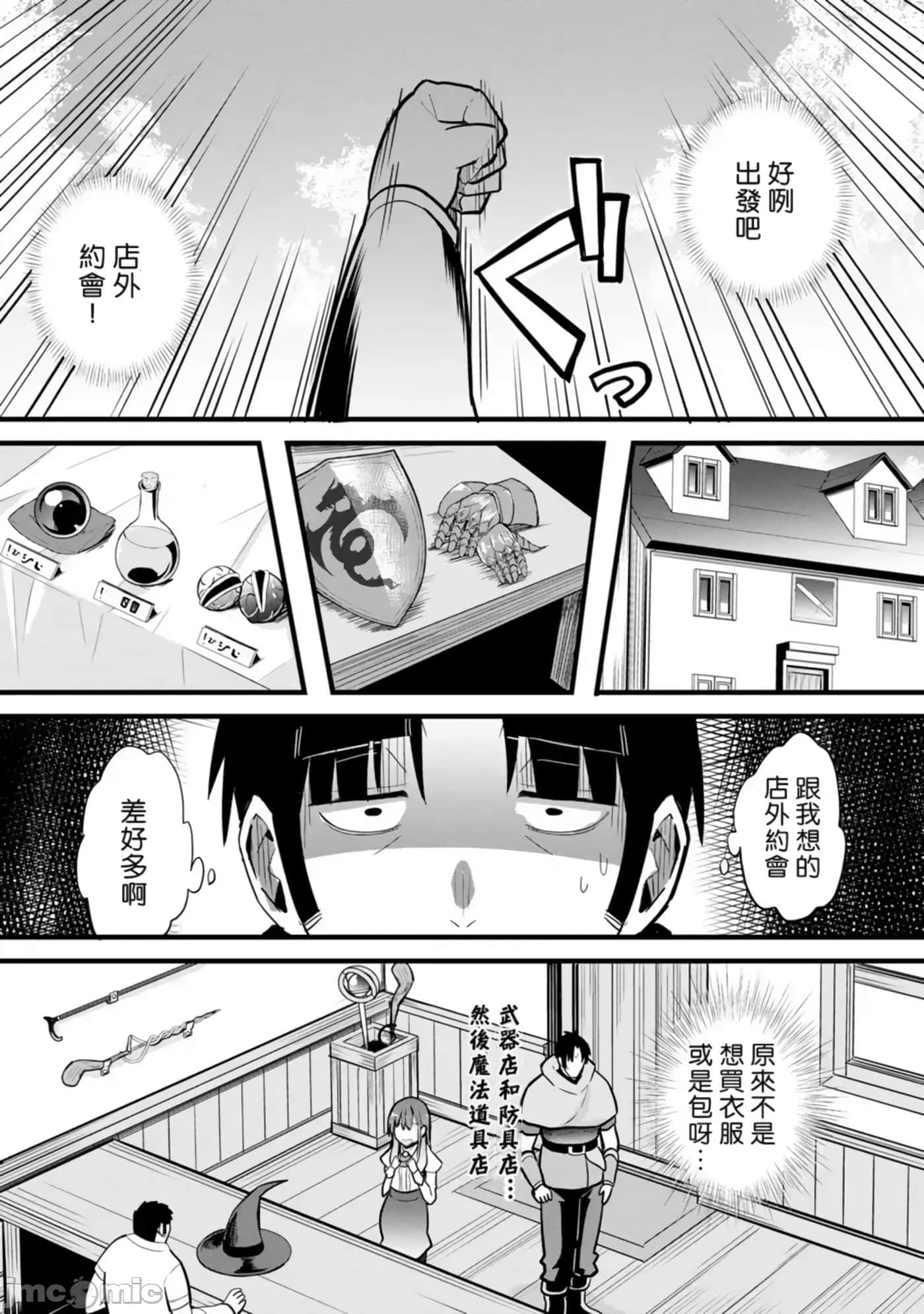 第 97 页