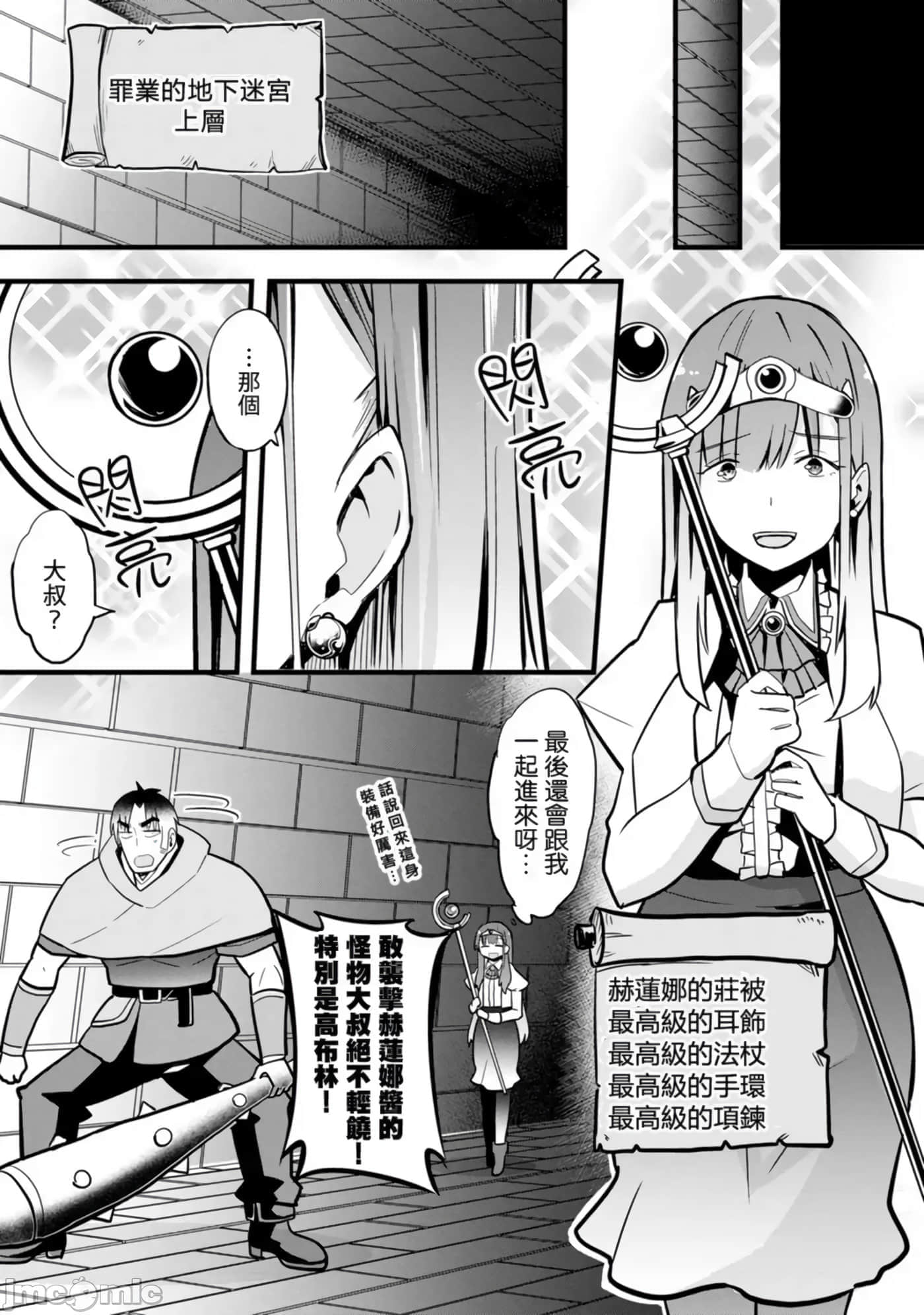 第 99 页