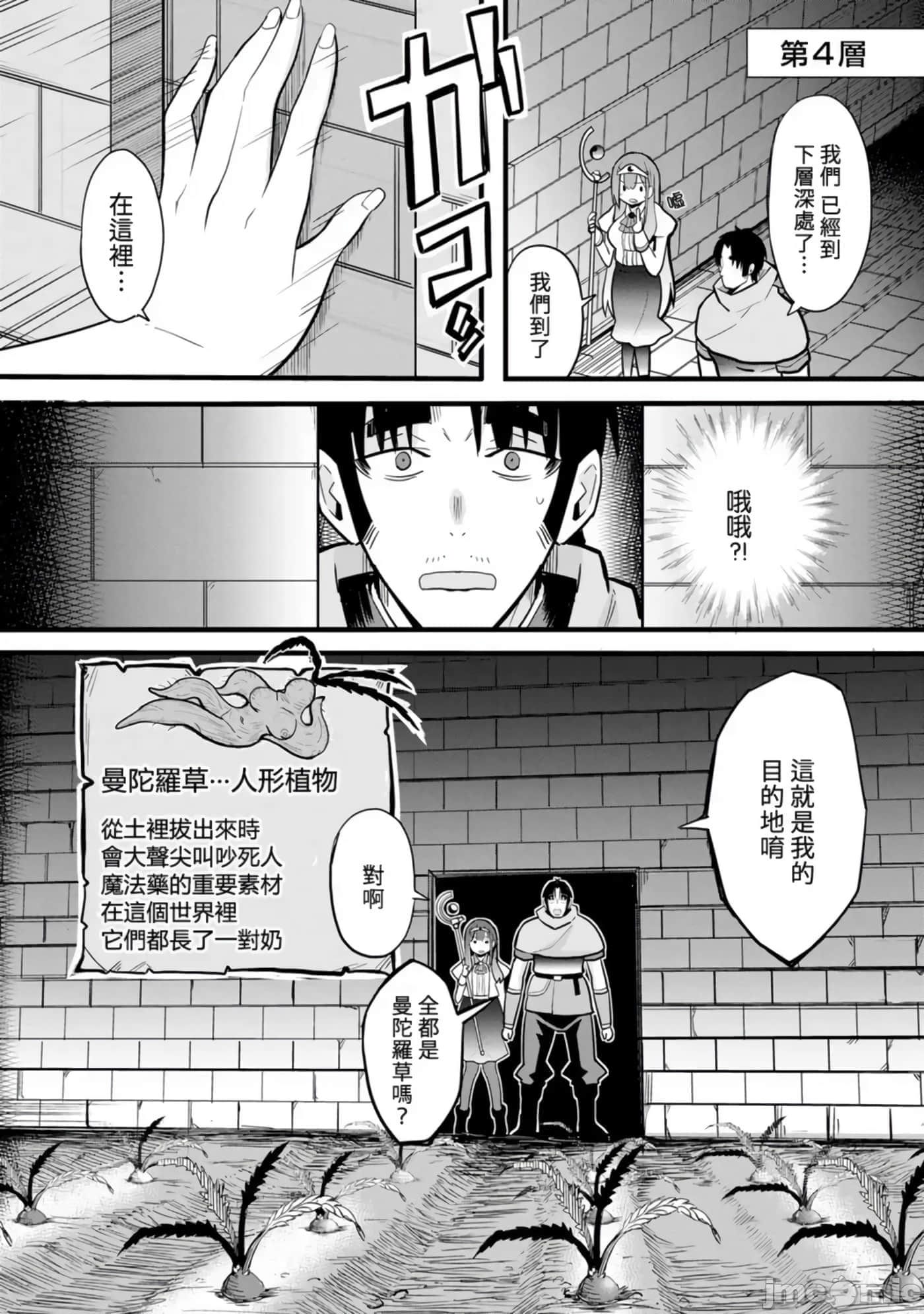 第 102 页