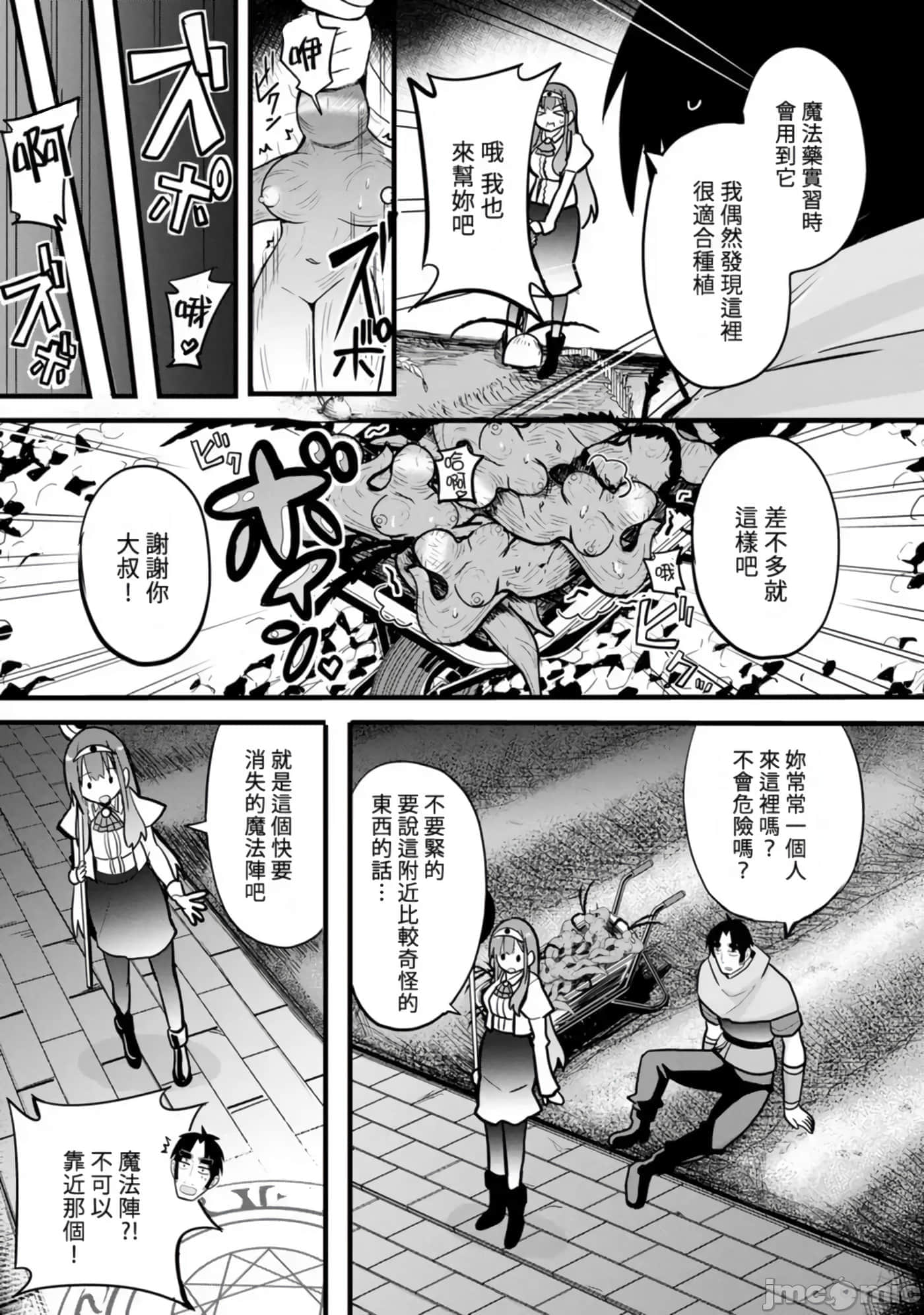 第 103 页