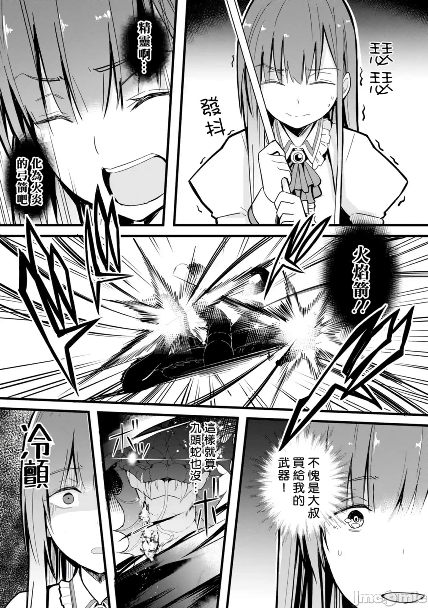 第 105 页