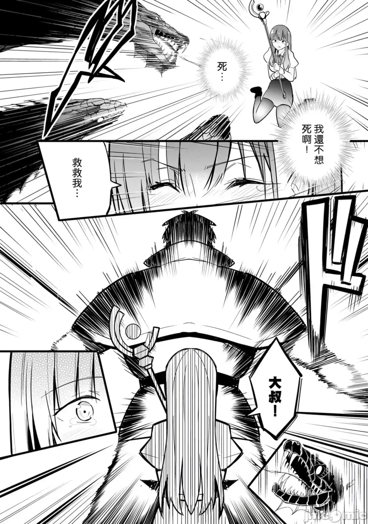 第 106 页