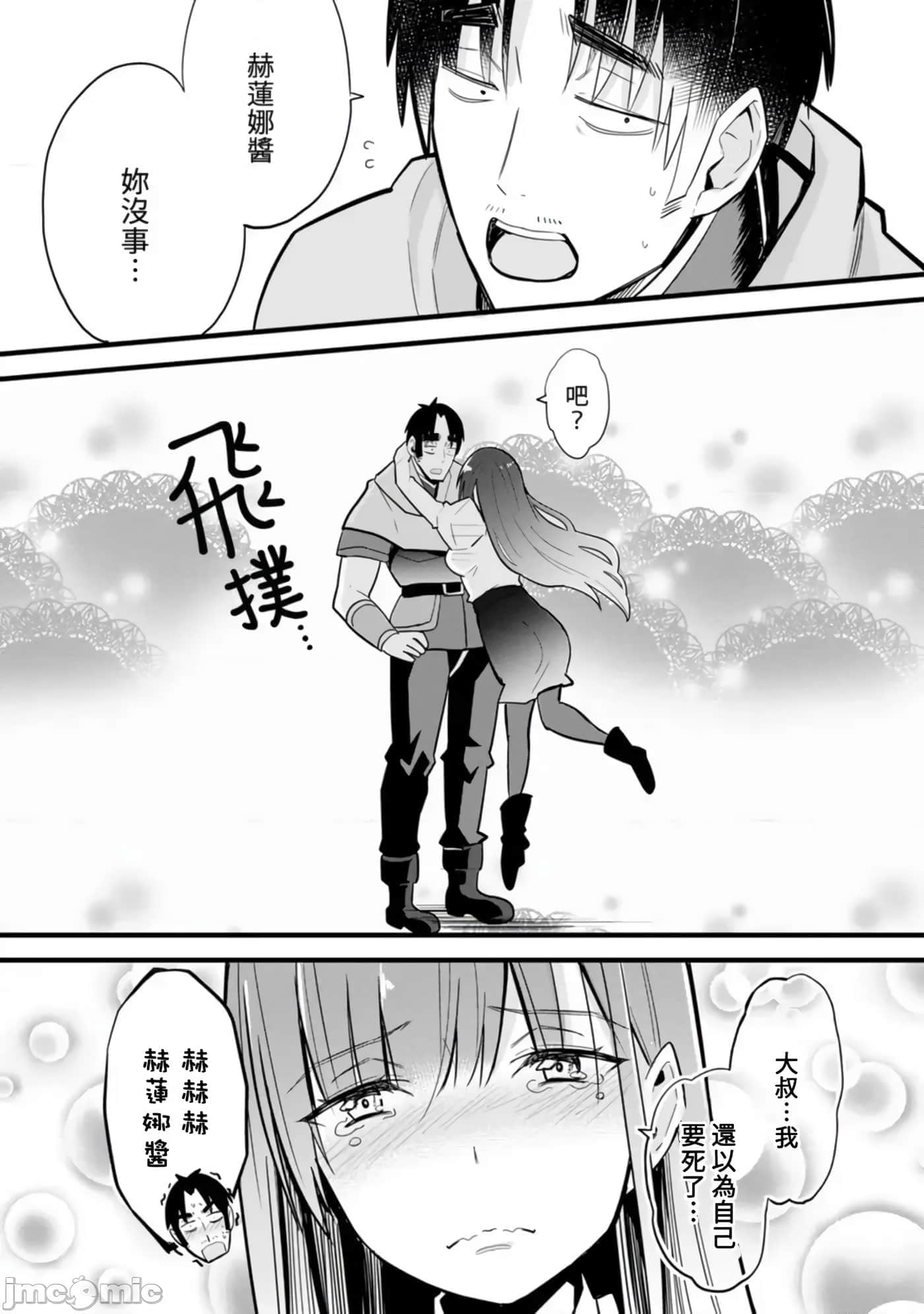 第 109 页