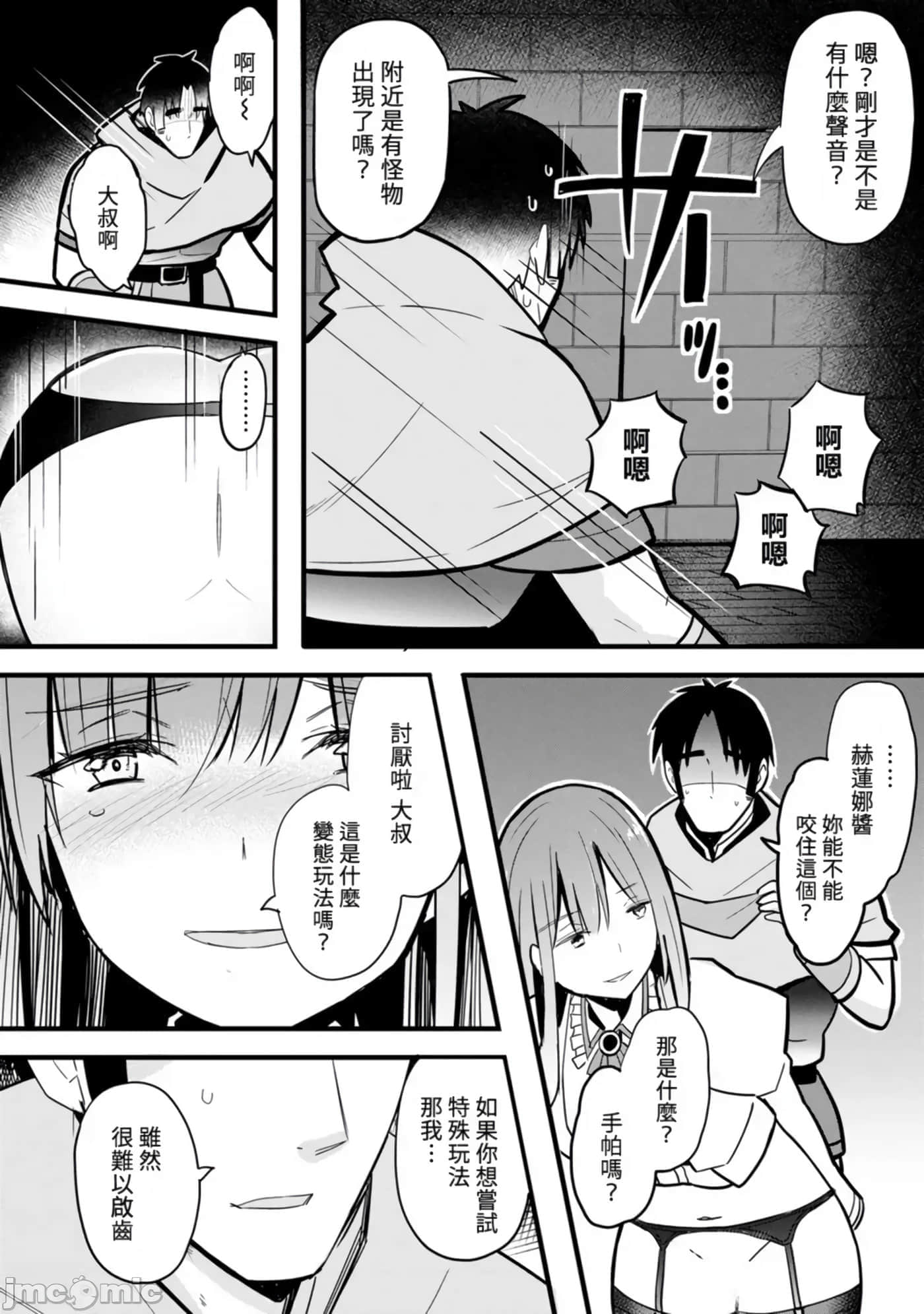 第 112 页