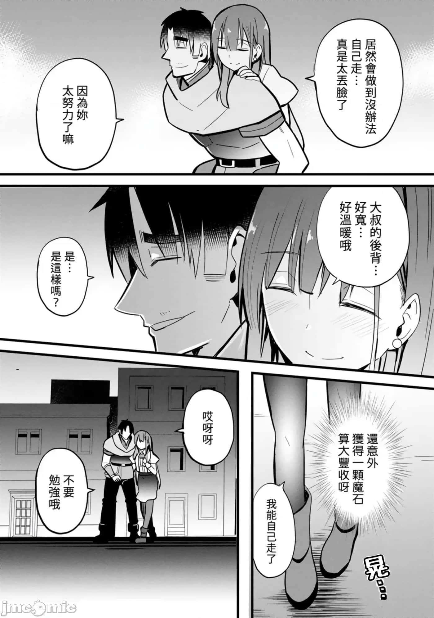 第 116 页
