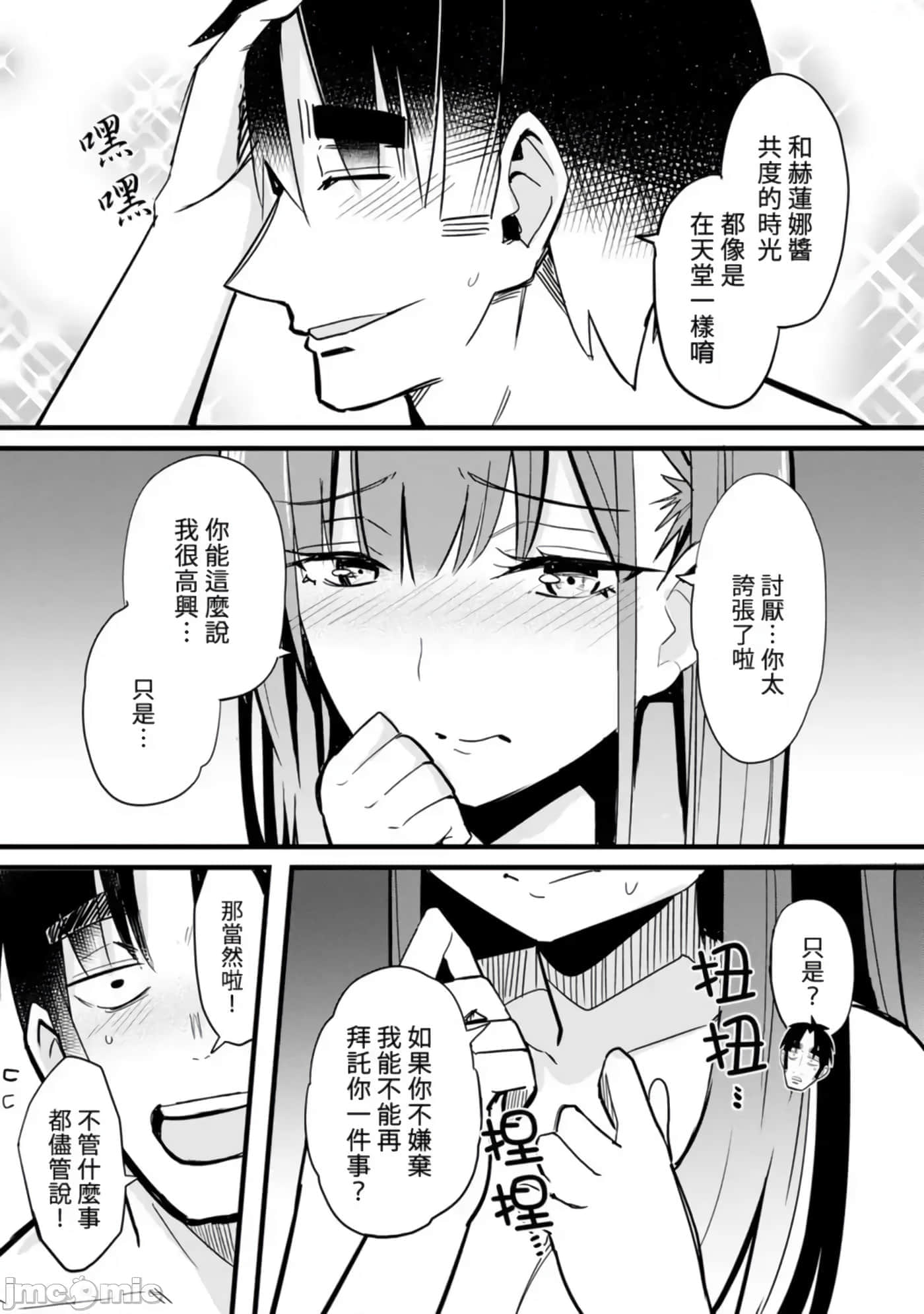 第 119 页