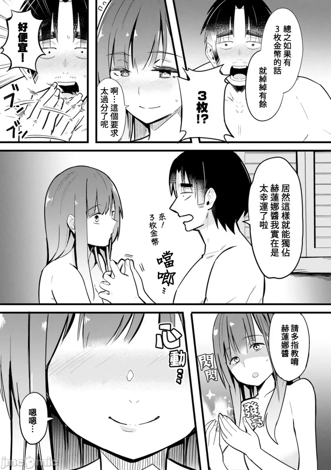 第 121 页