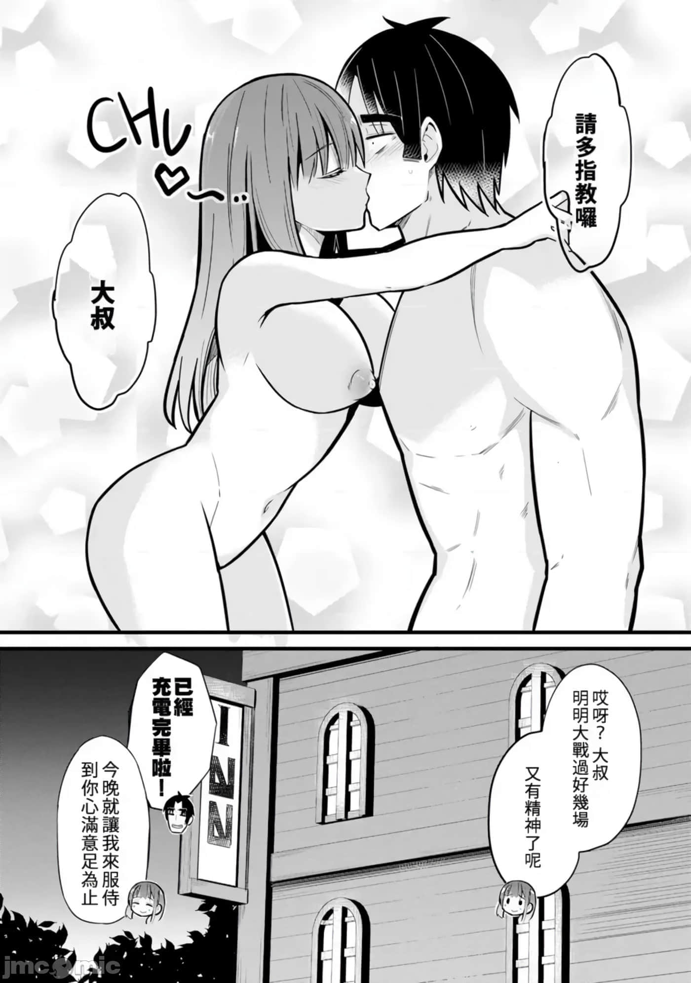 第 122 页