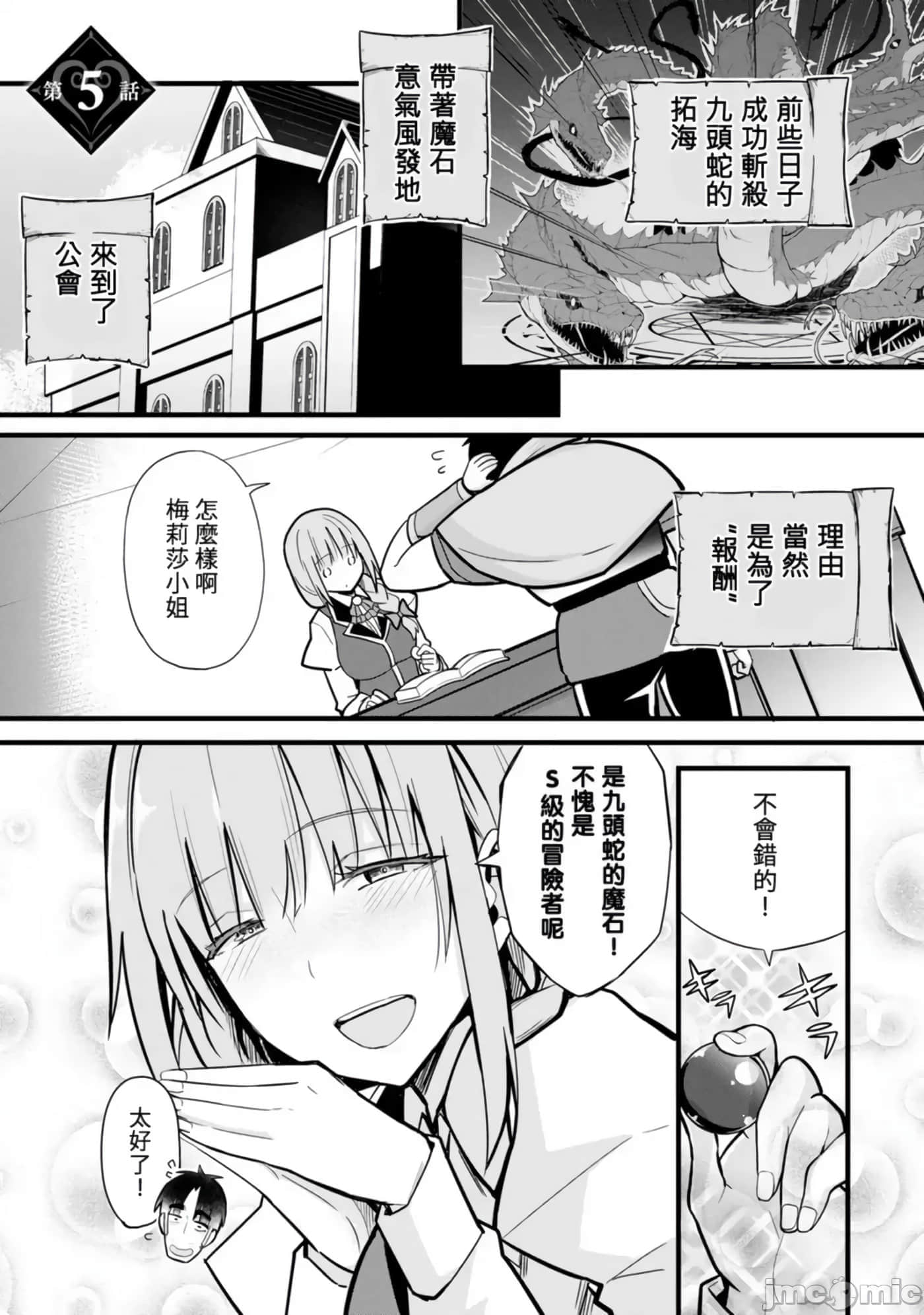 第 123 页