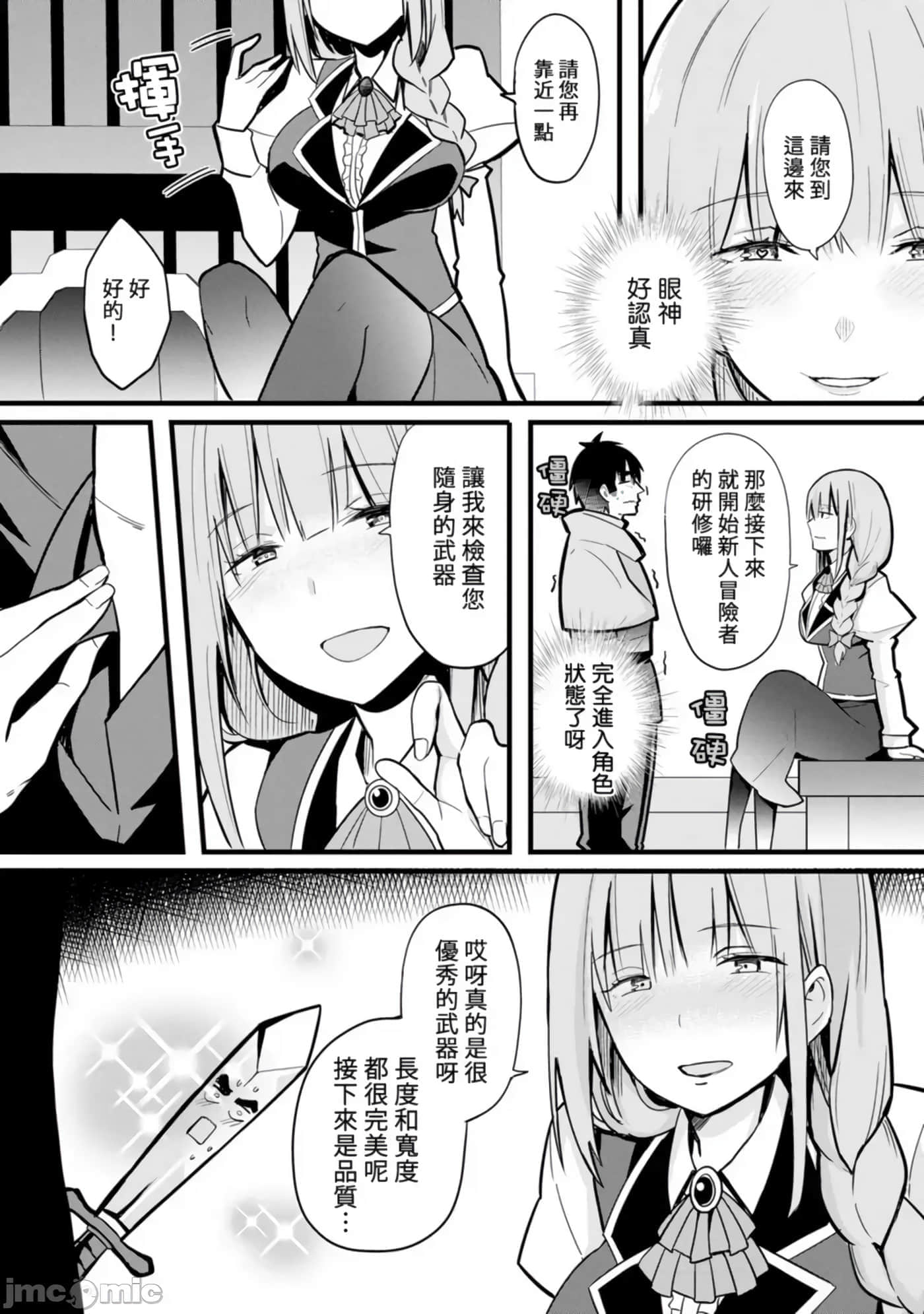 第 129 页
