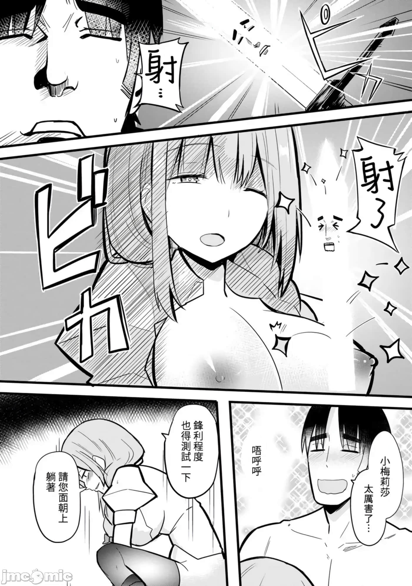 第 132 页