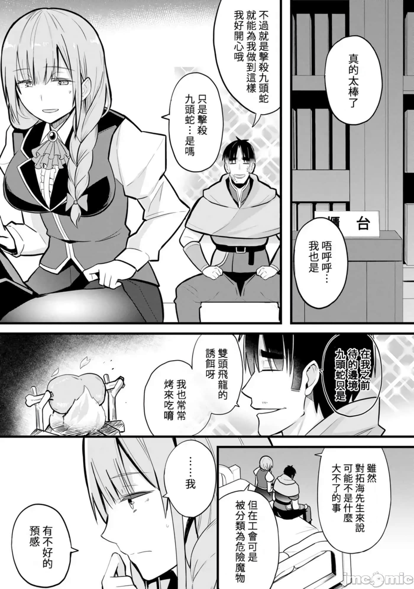 第 135 页