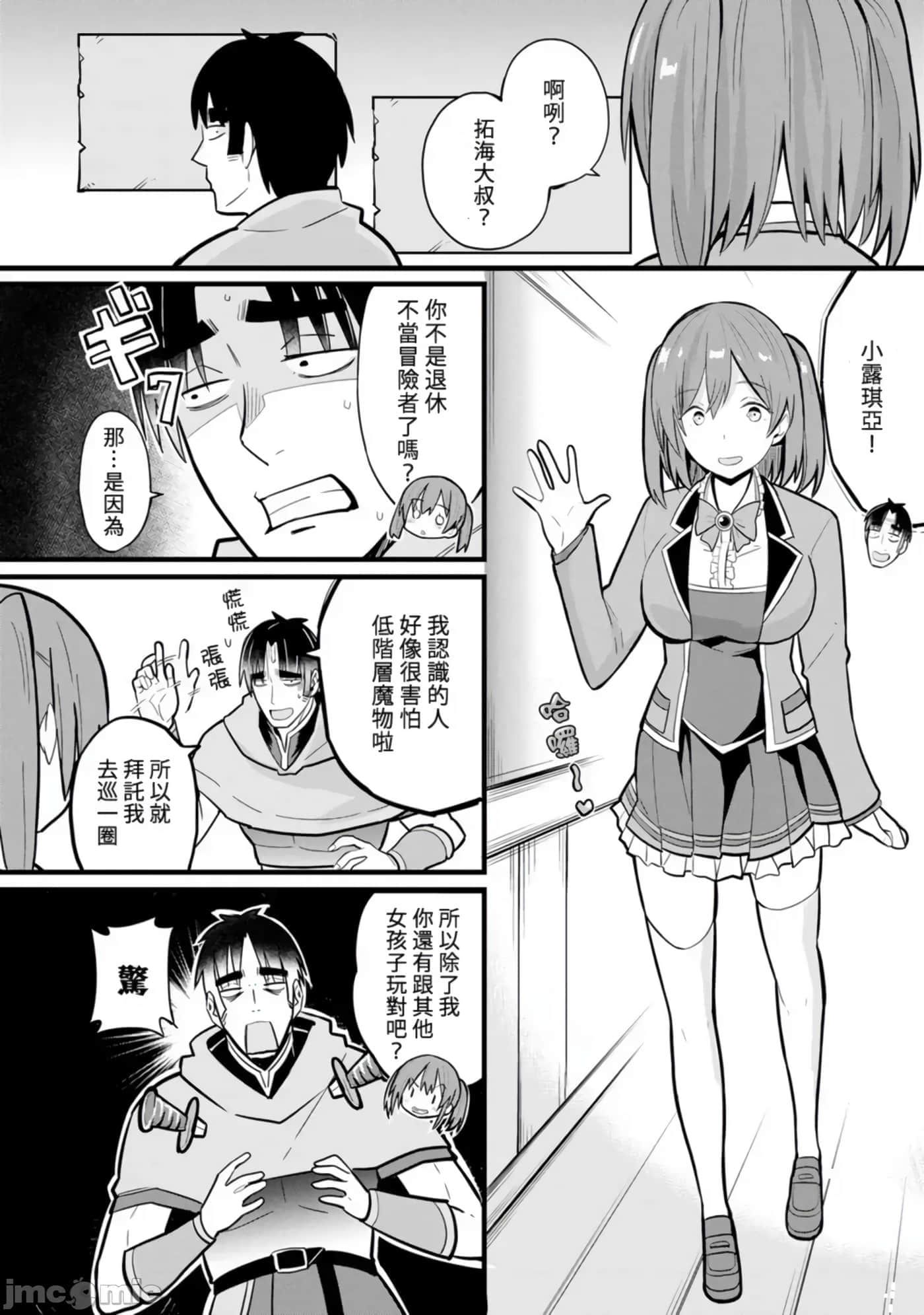 第 138 页