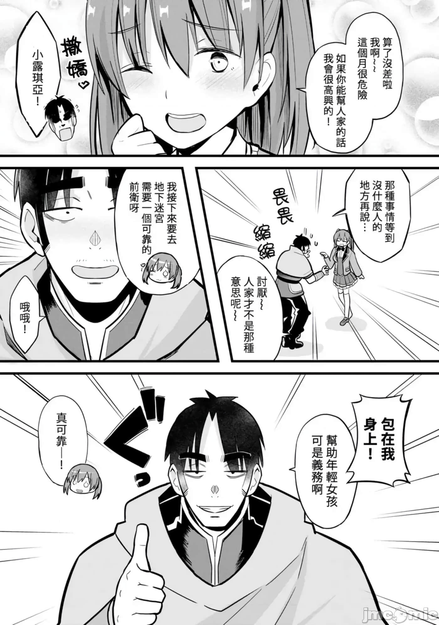 第 139 页