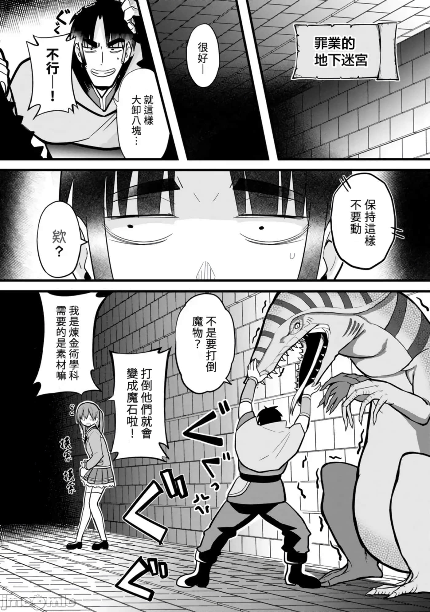 第 140 页