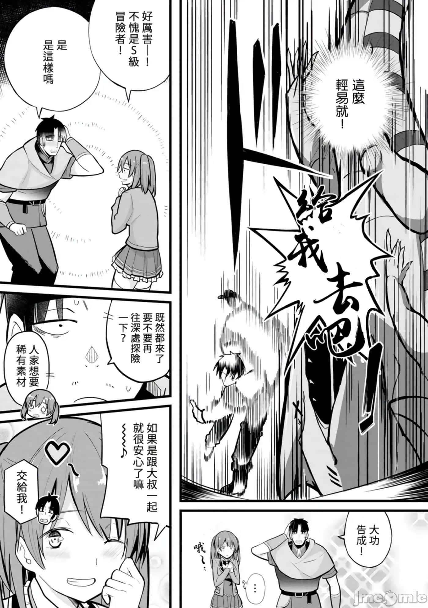 第 143 页