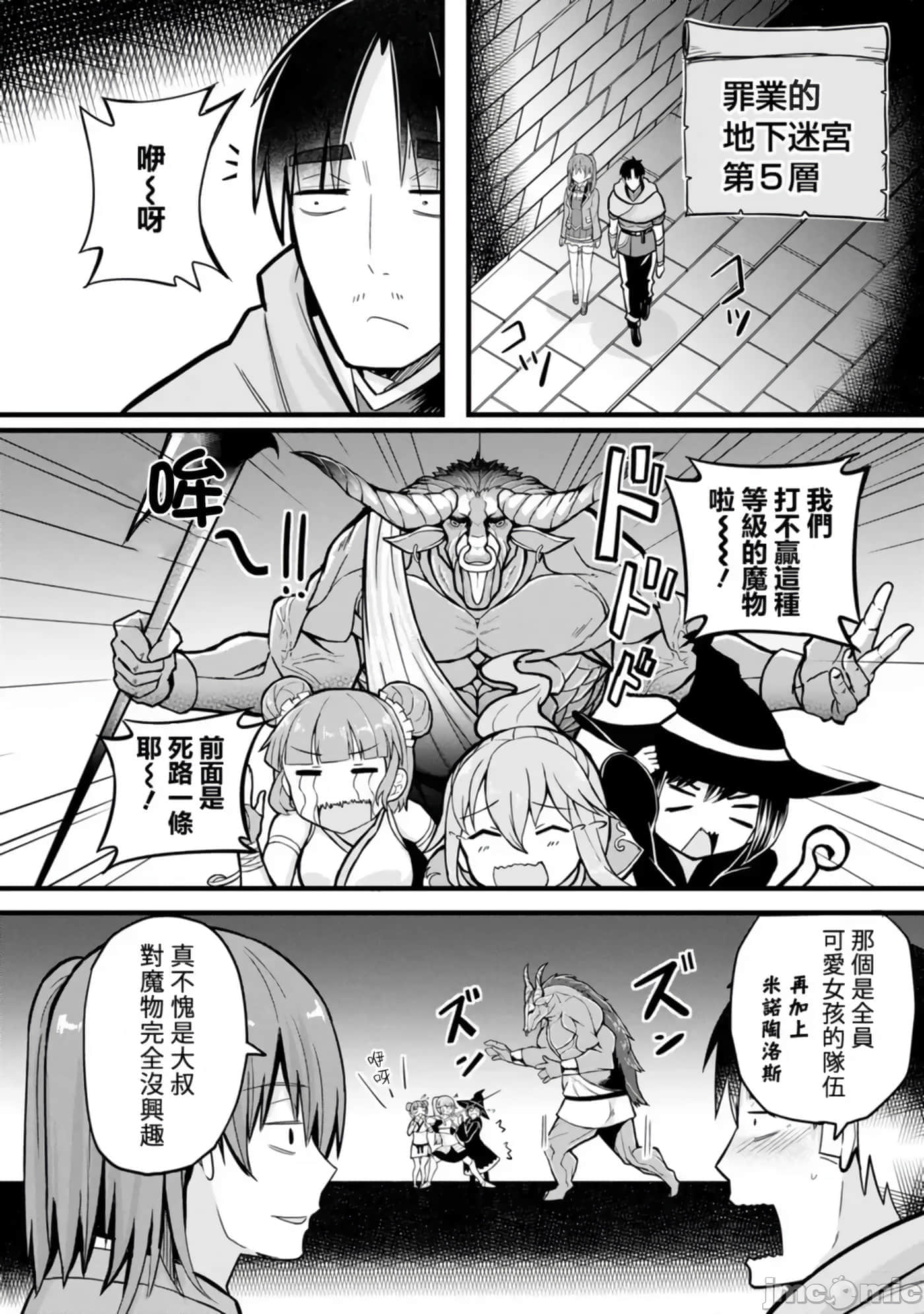第 144 页
