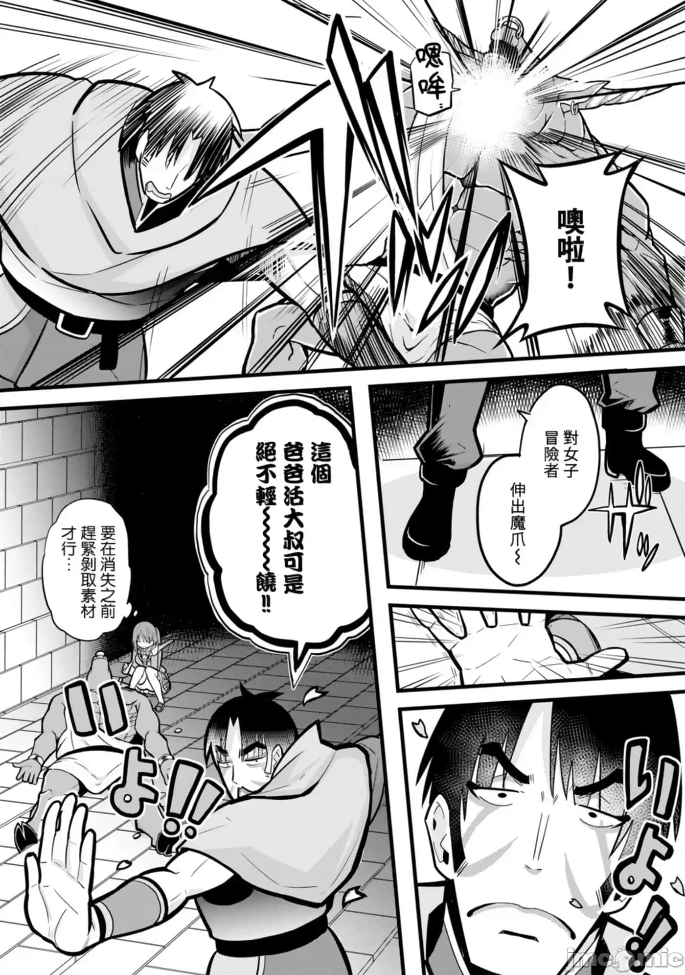 第 146 页