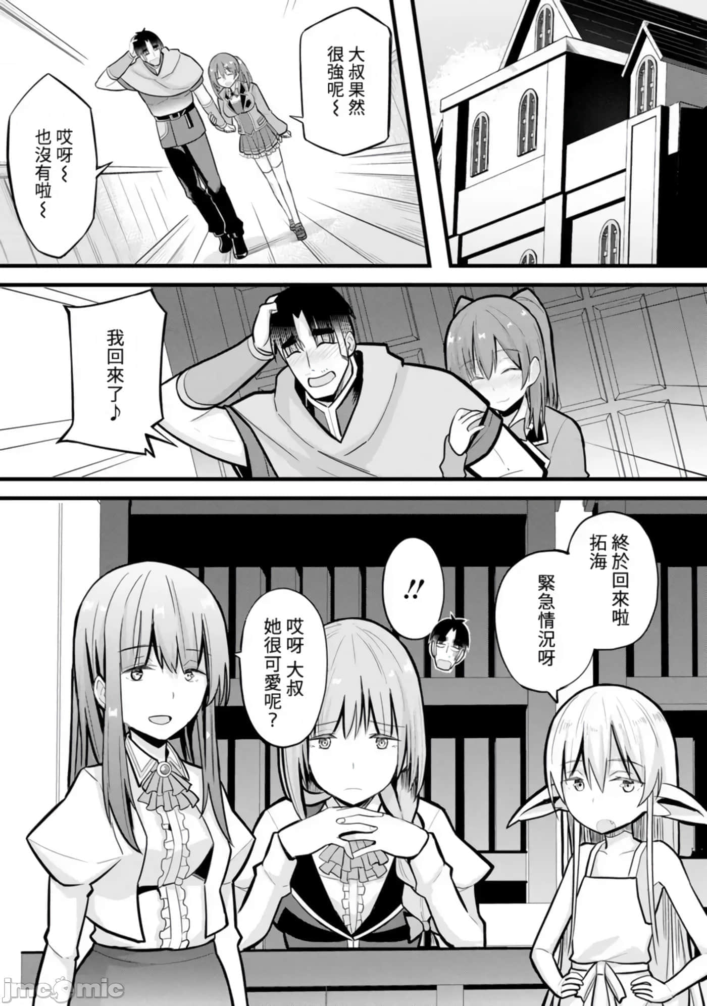 第 147 页