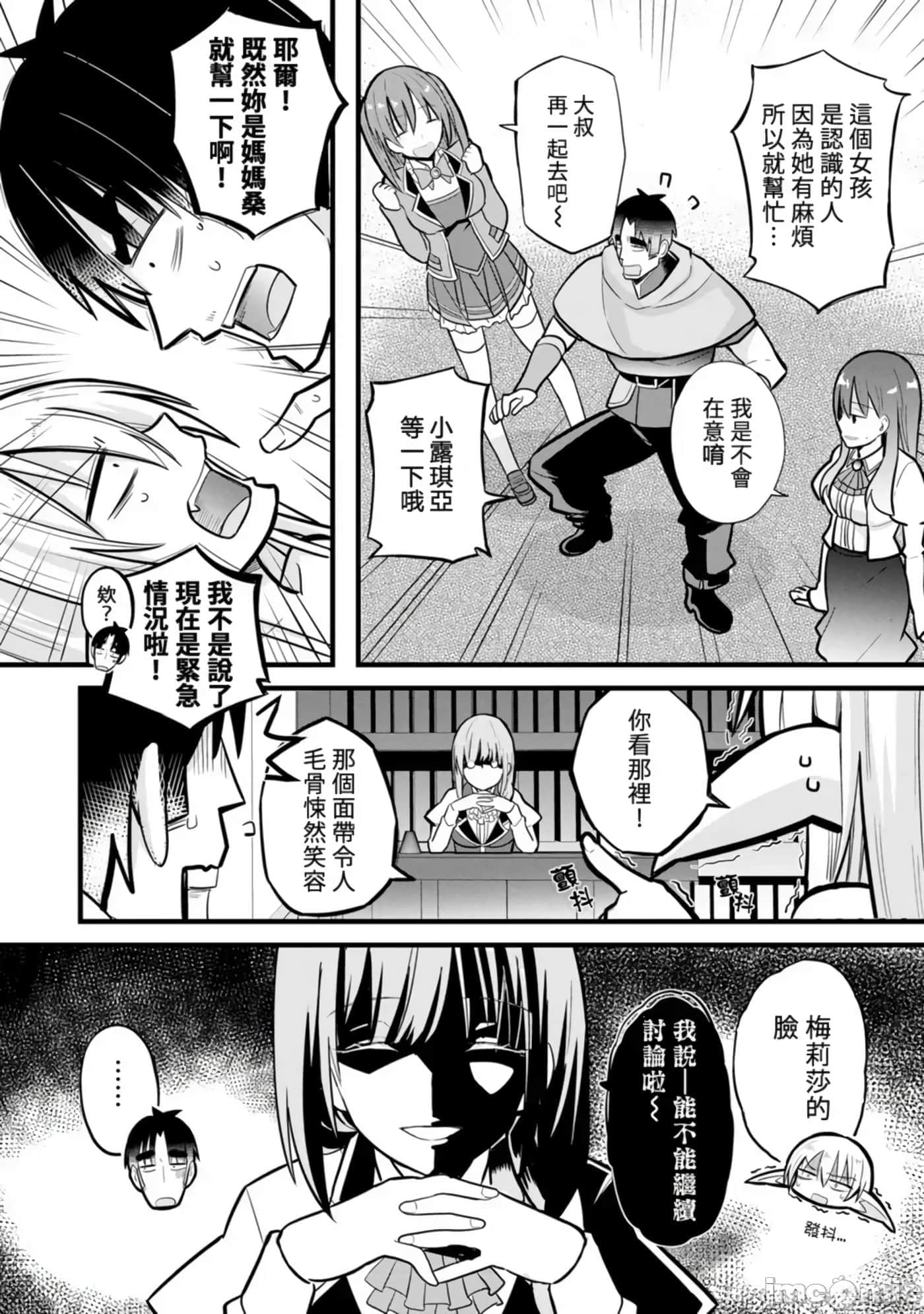 第 148 页