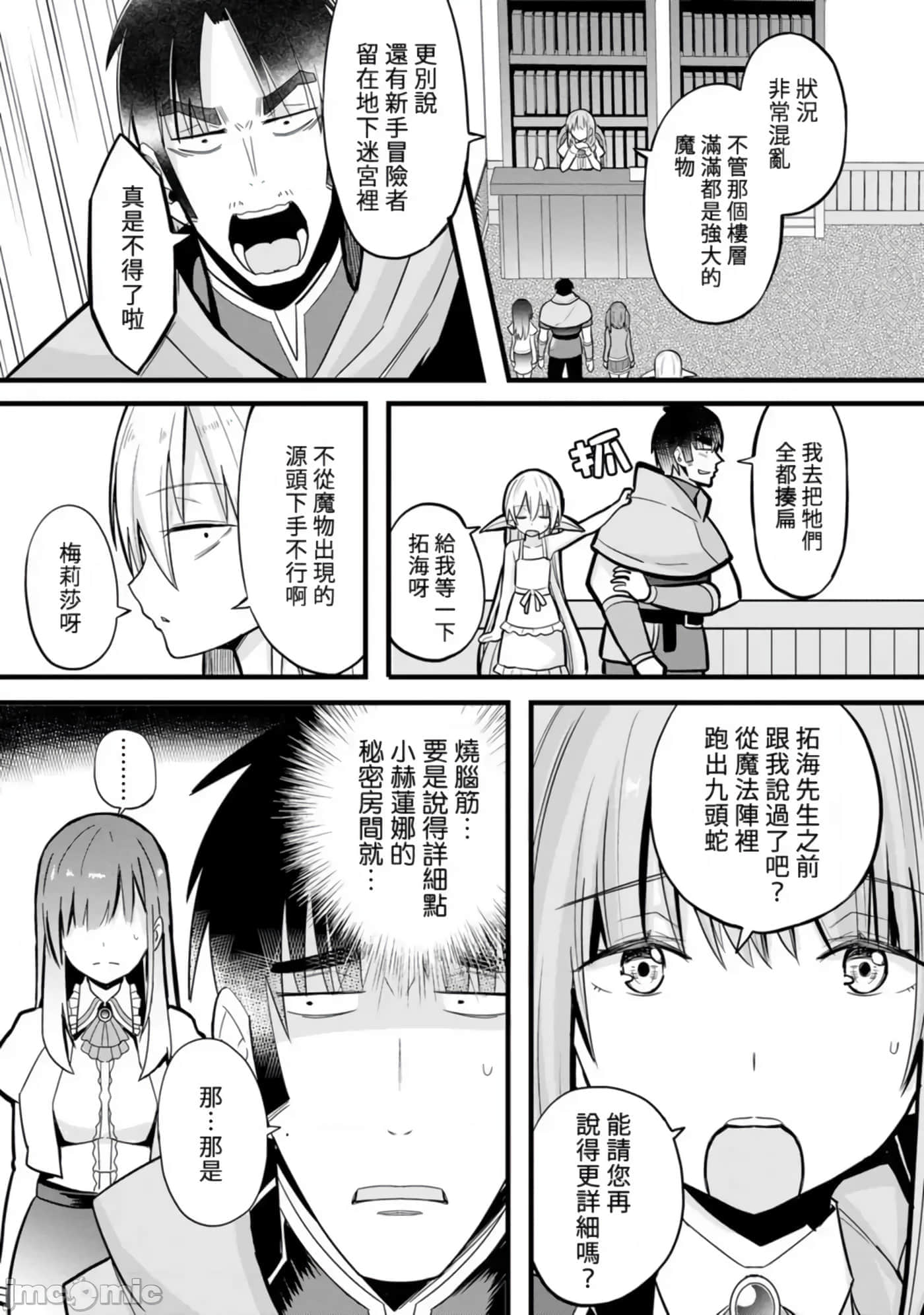 第 149 页