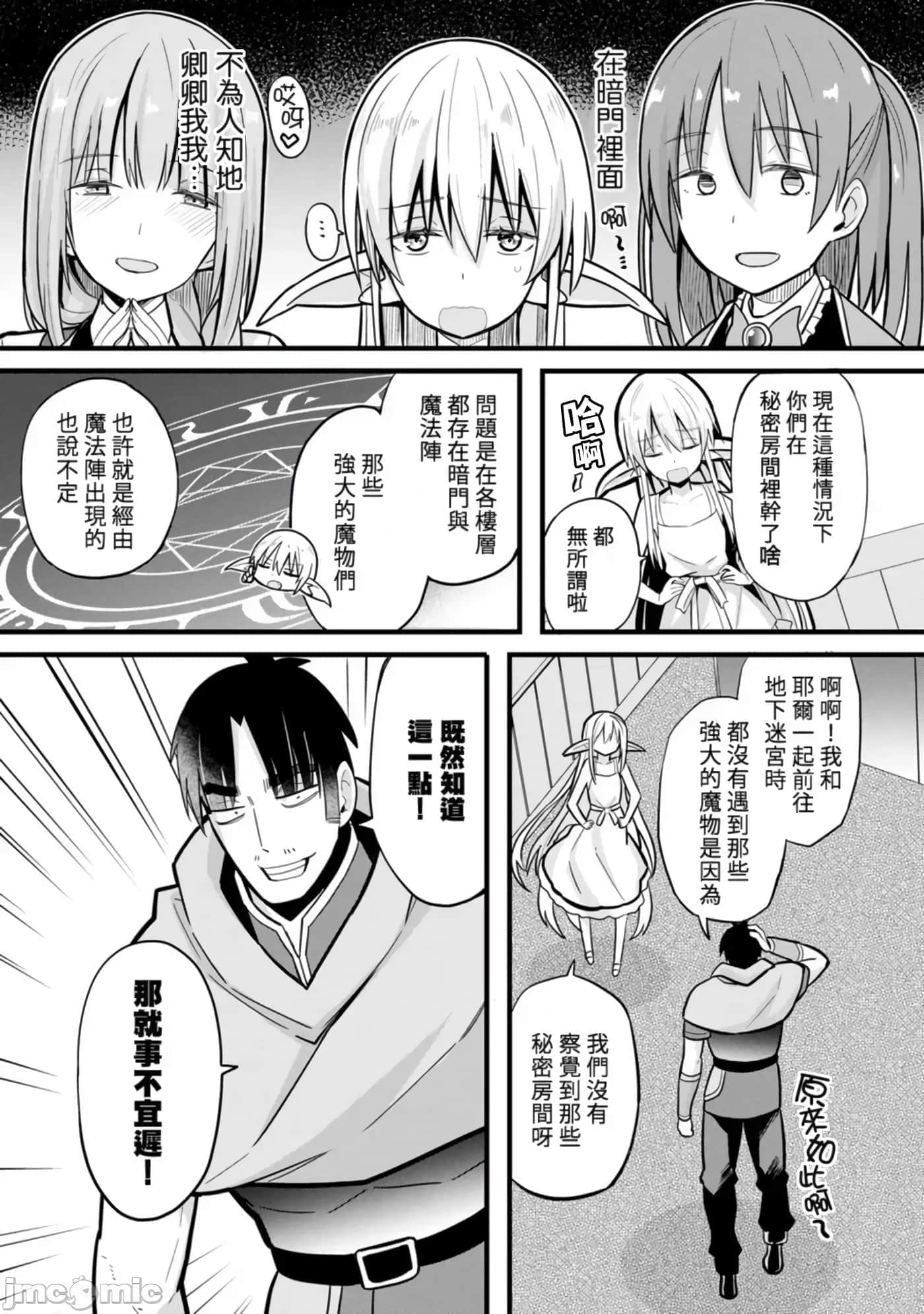 第 151 页