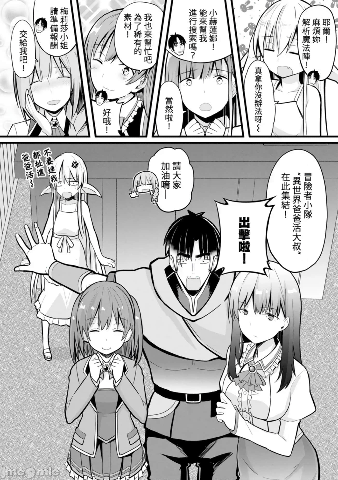 第 152 页