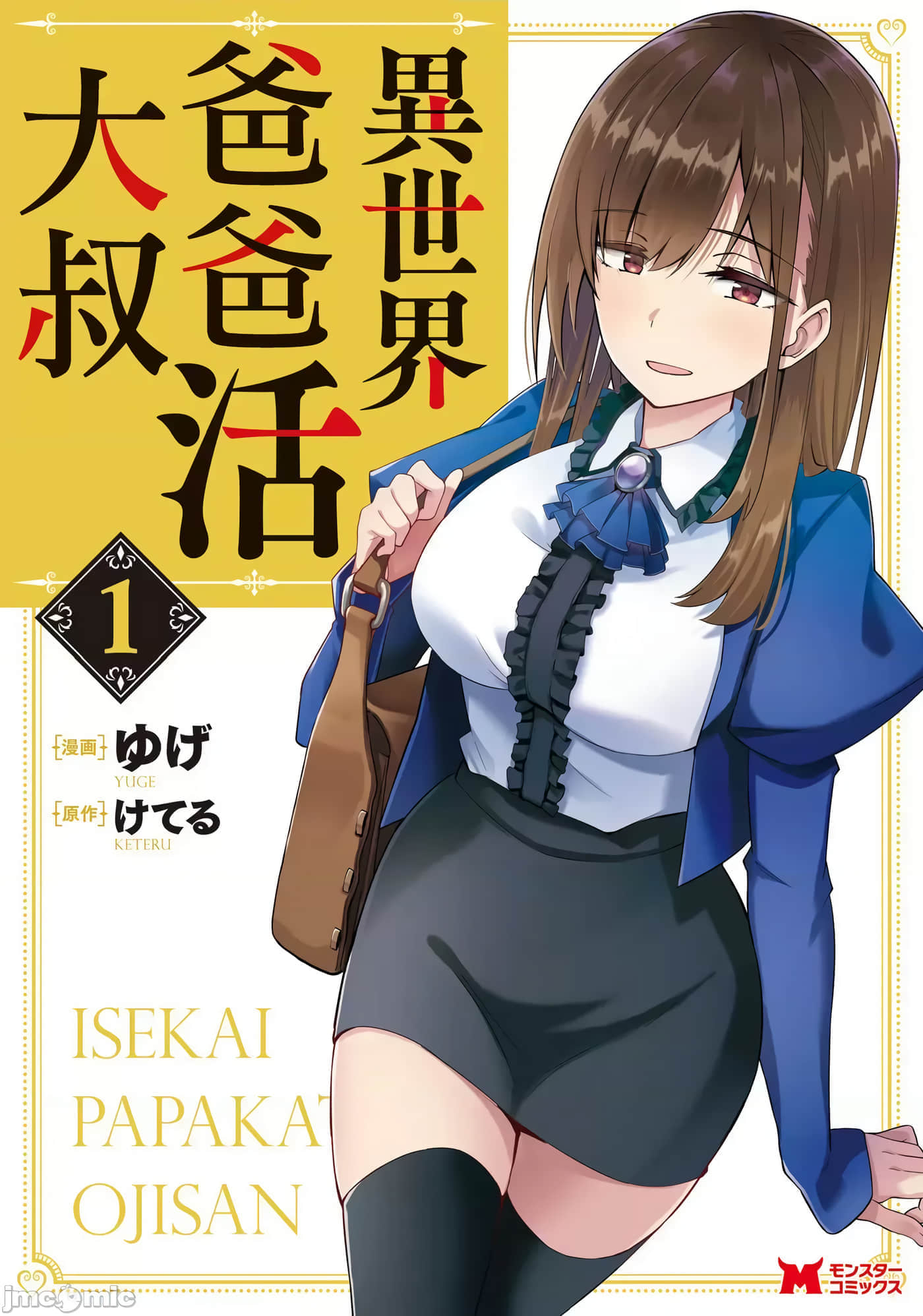 第 156 页