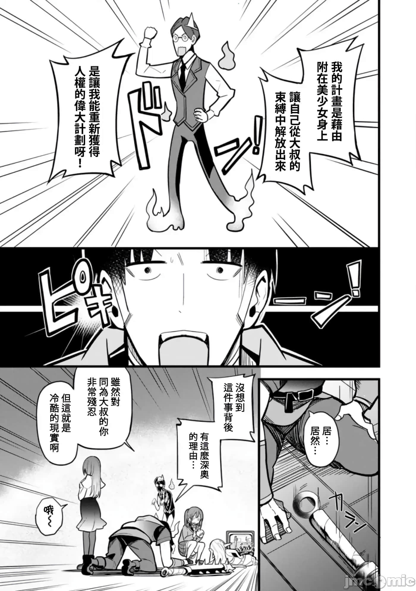 第 19 页