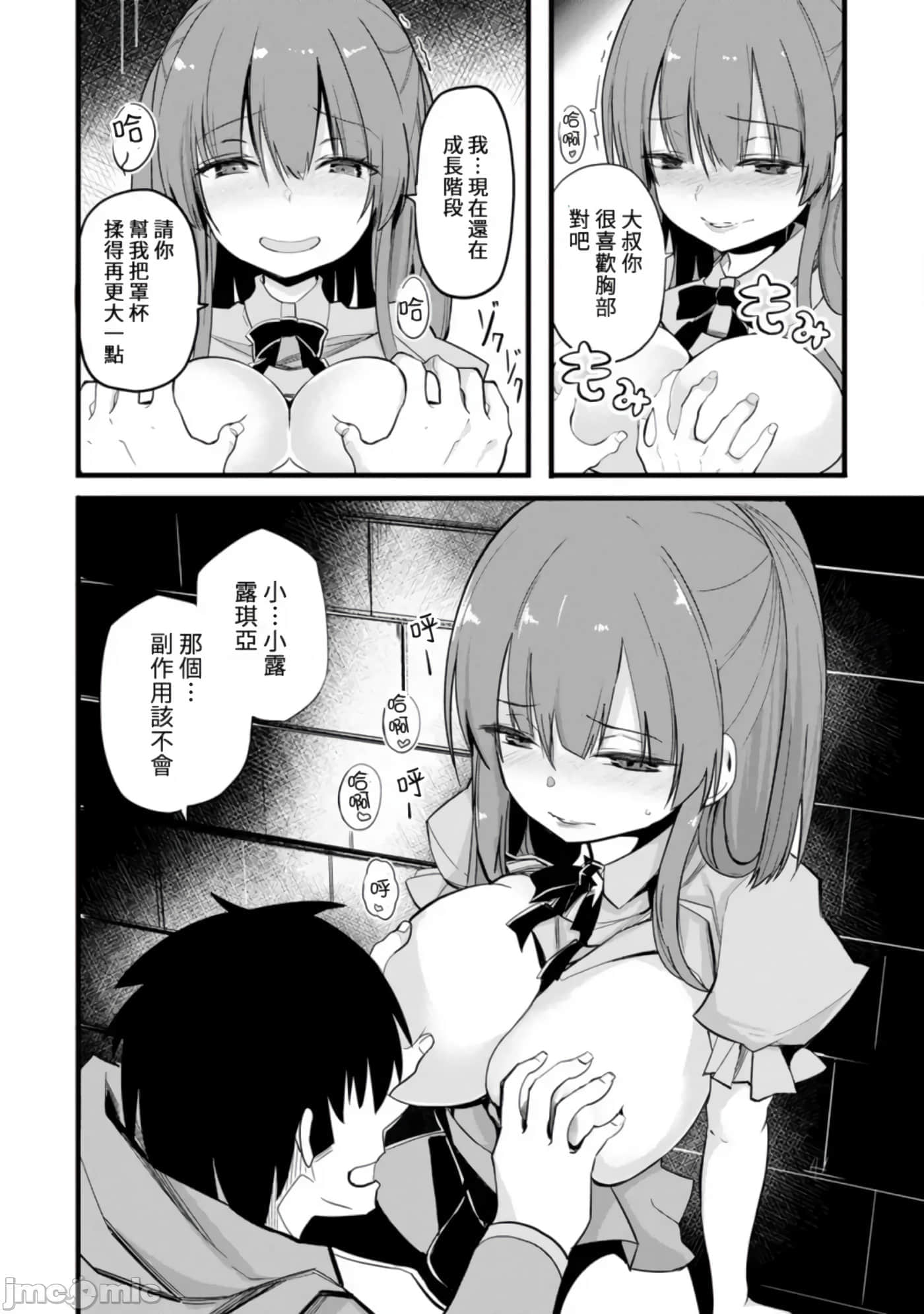 第 14 页