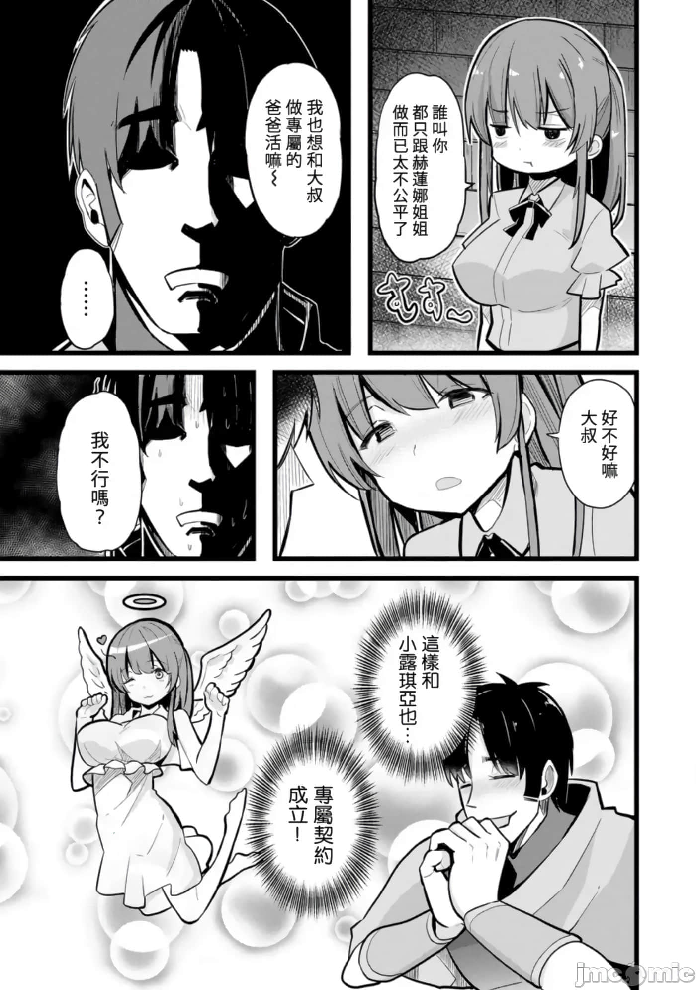 第 21 页