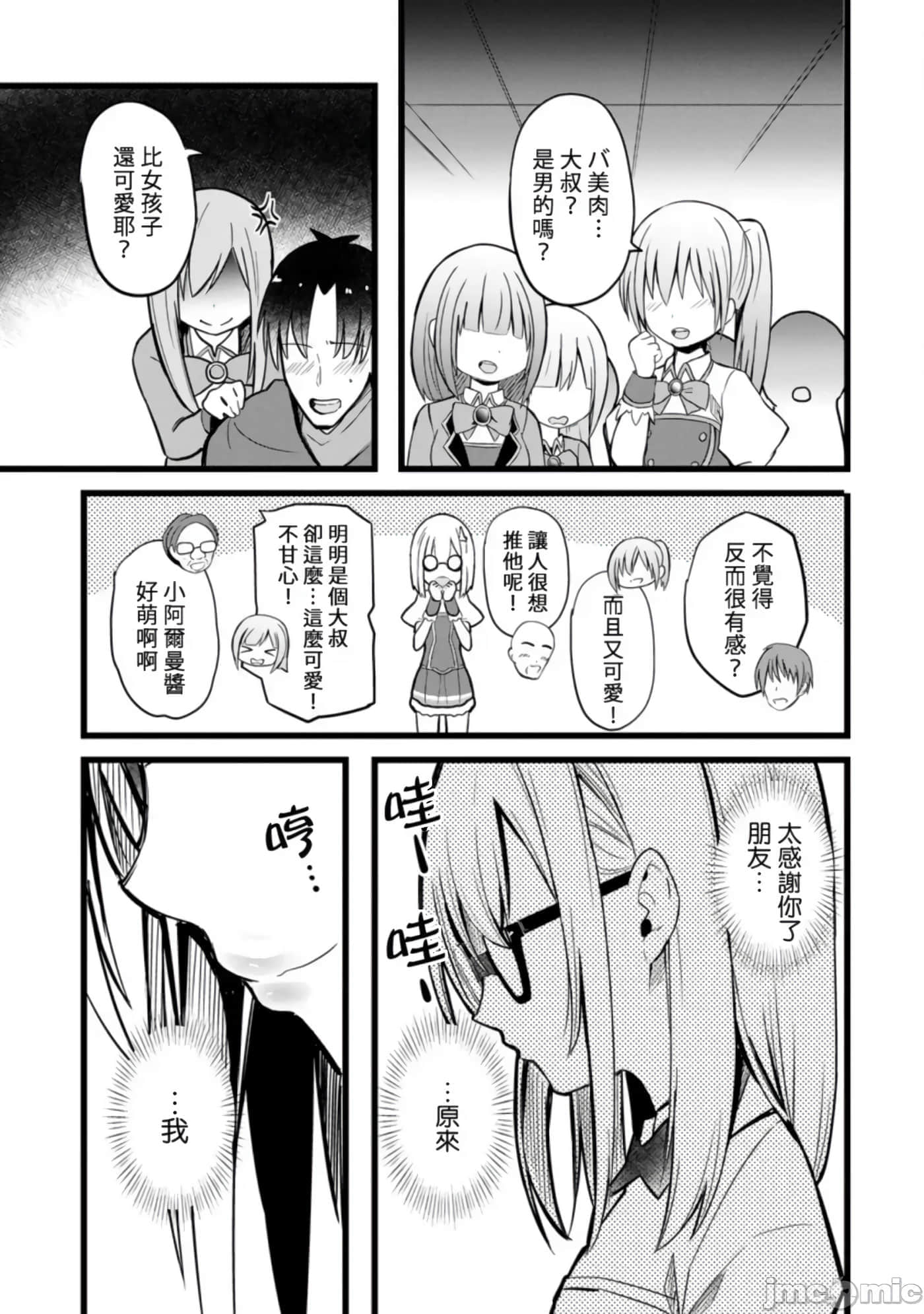 第 23 页