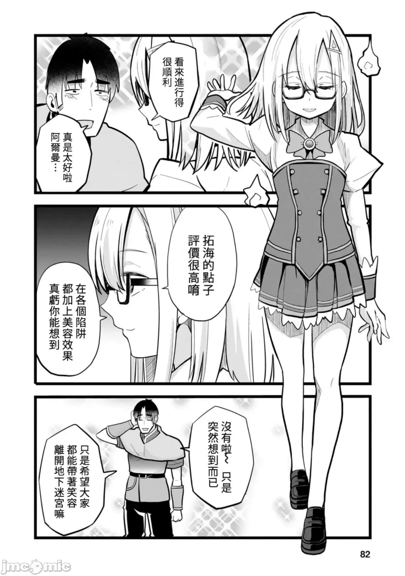 第 28 页