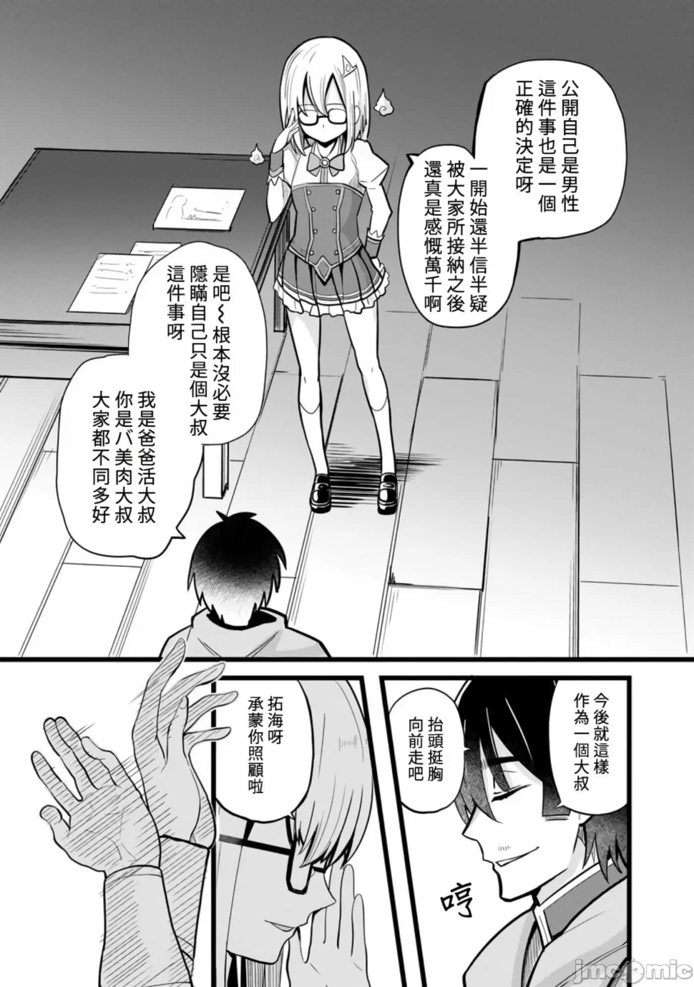 第 29 页