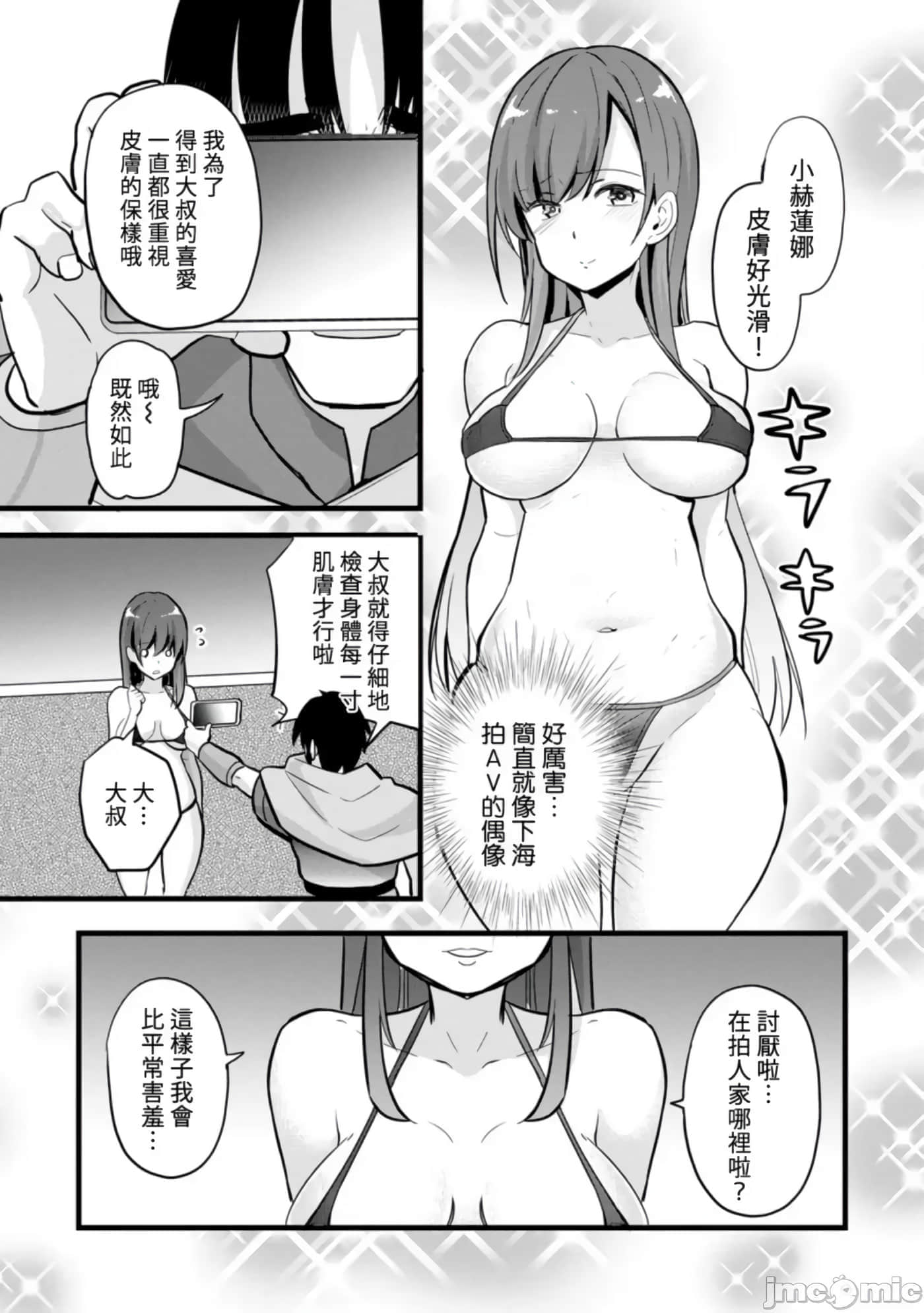 第 18 页