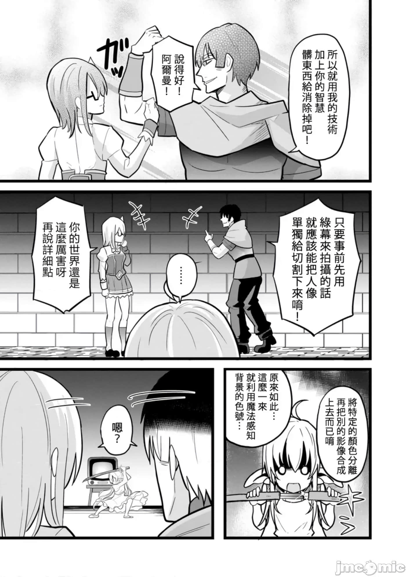 第 28 页