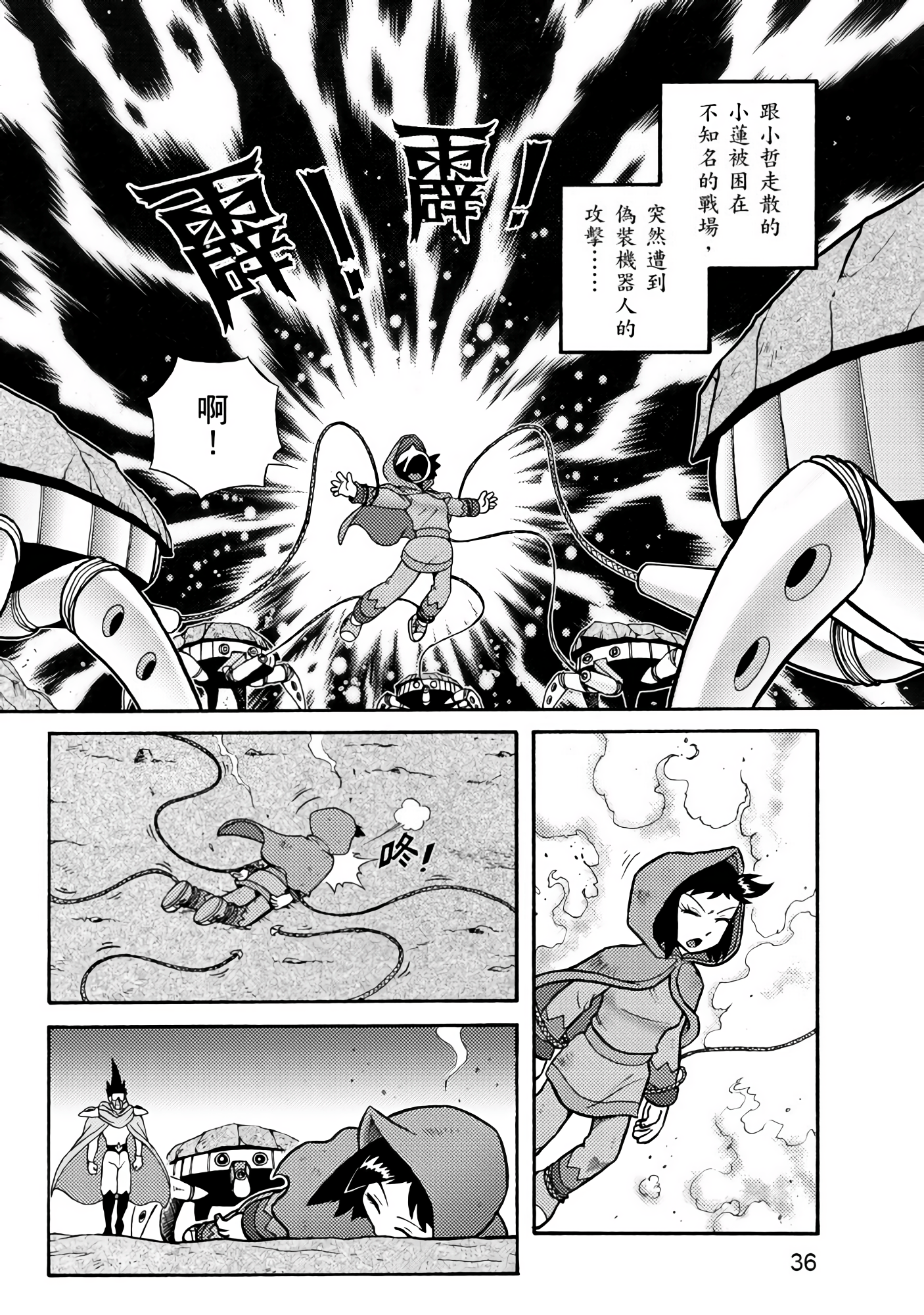 Page 36