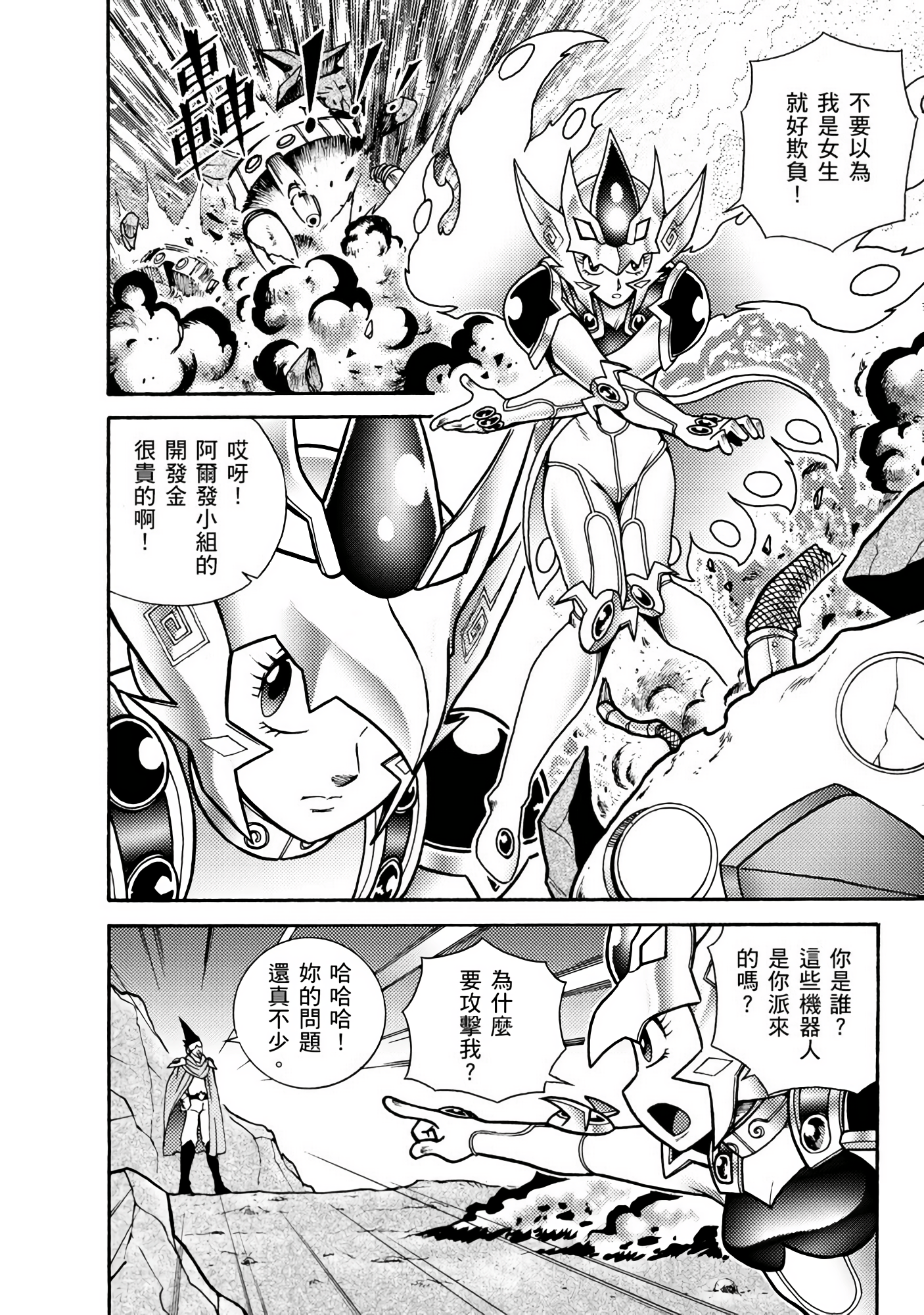 Page 41