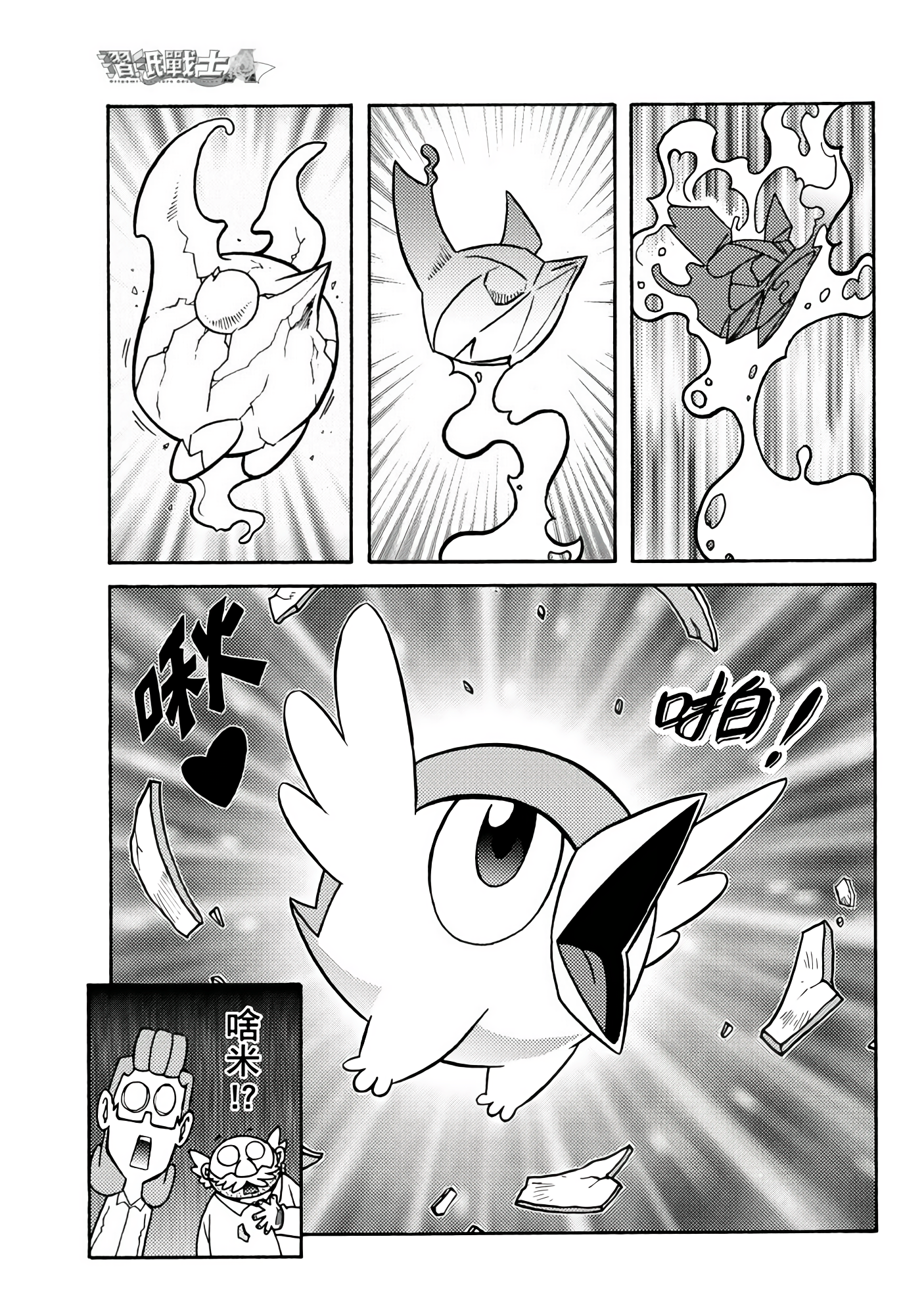 Page 51