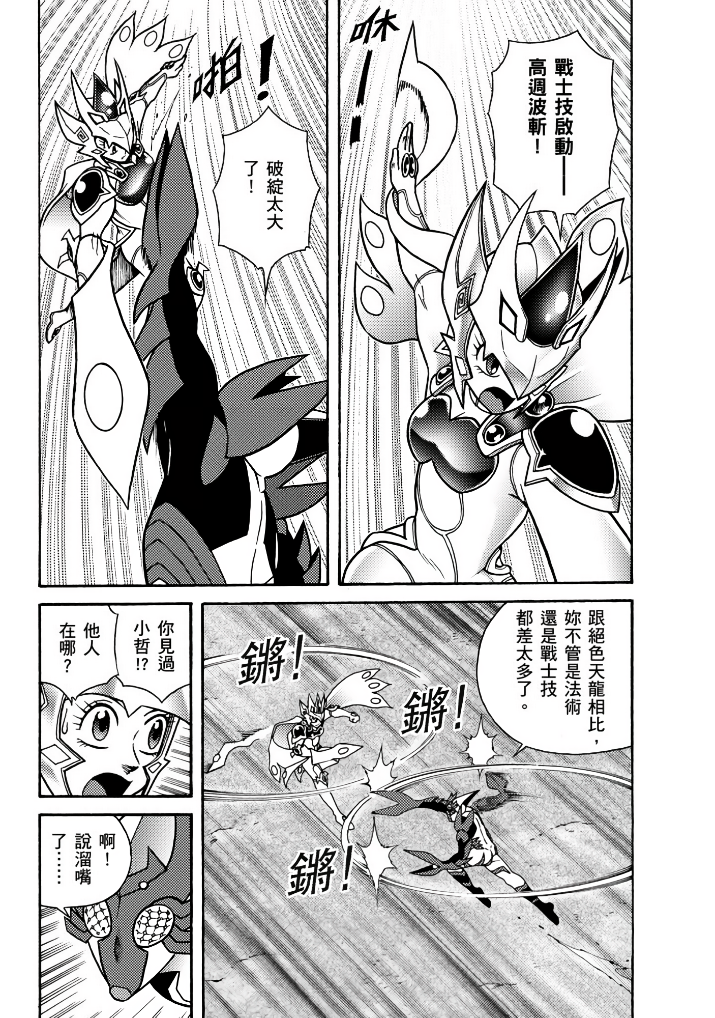 Page 56