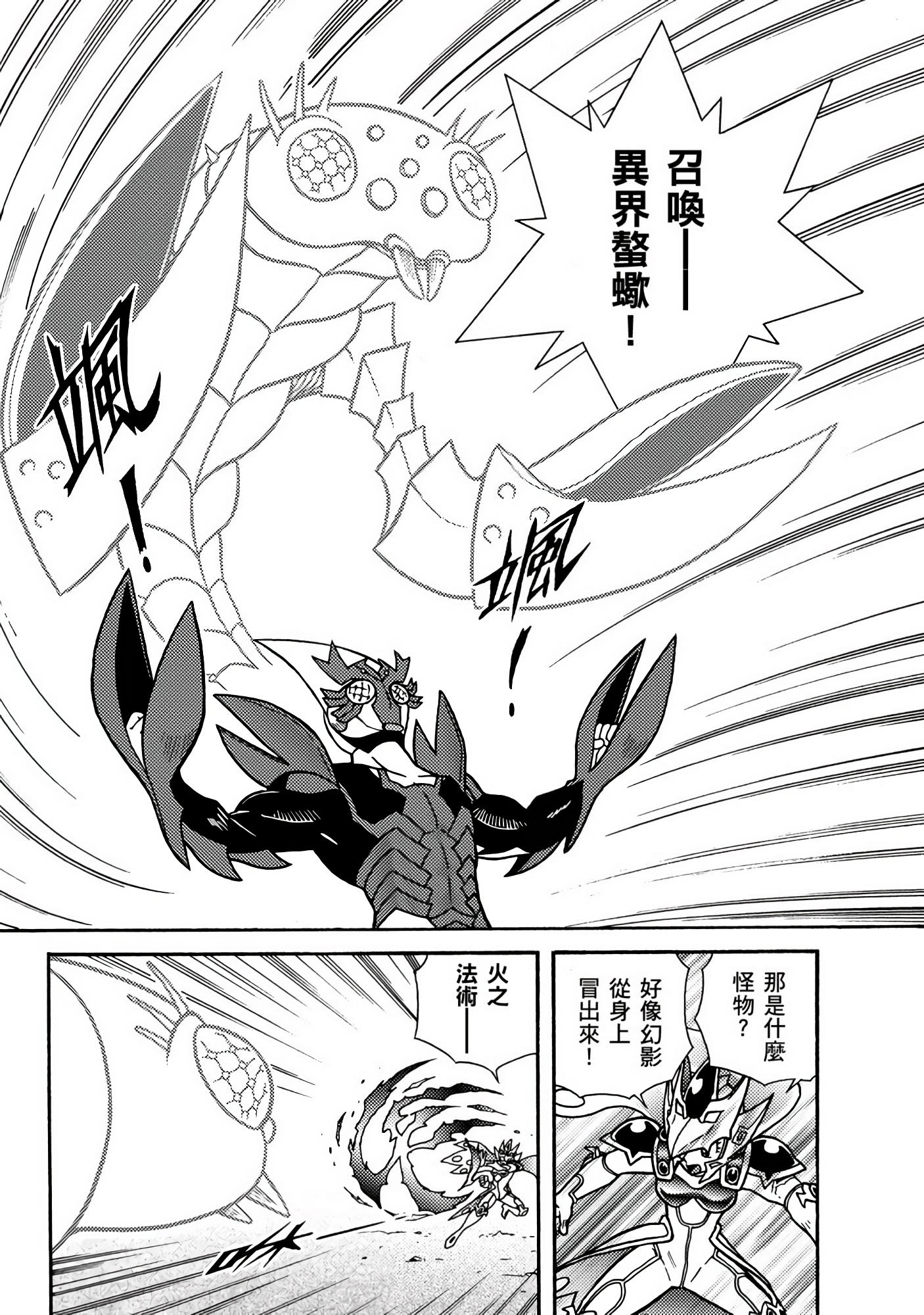 Page 60