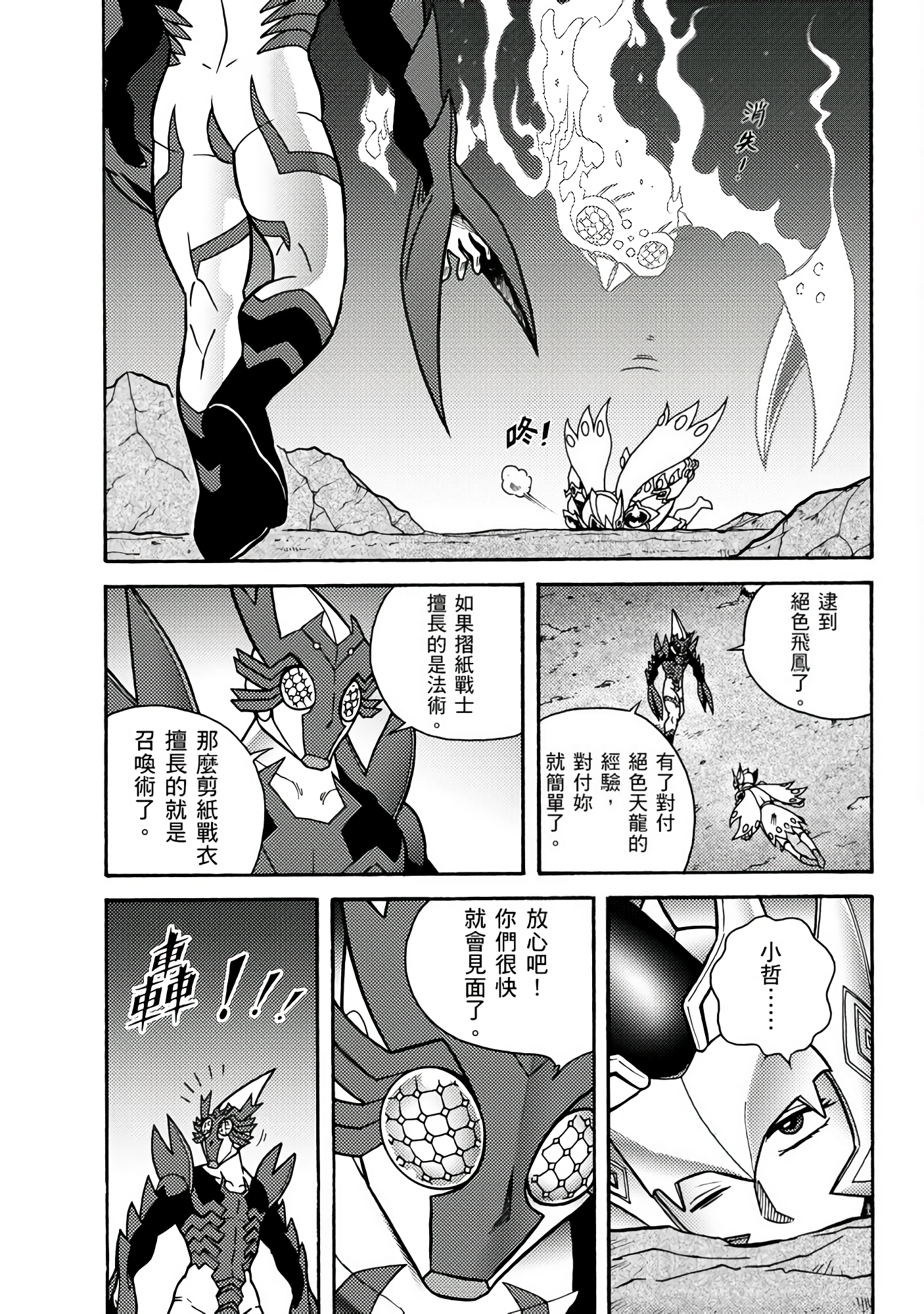 Page 63
