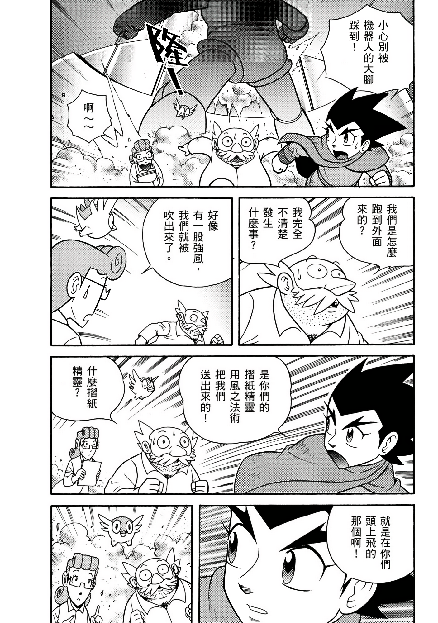 Page 73