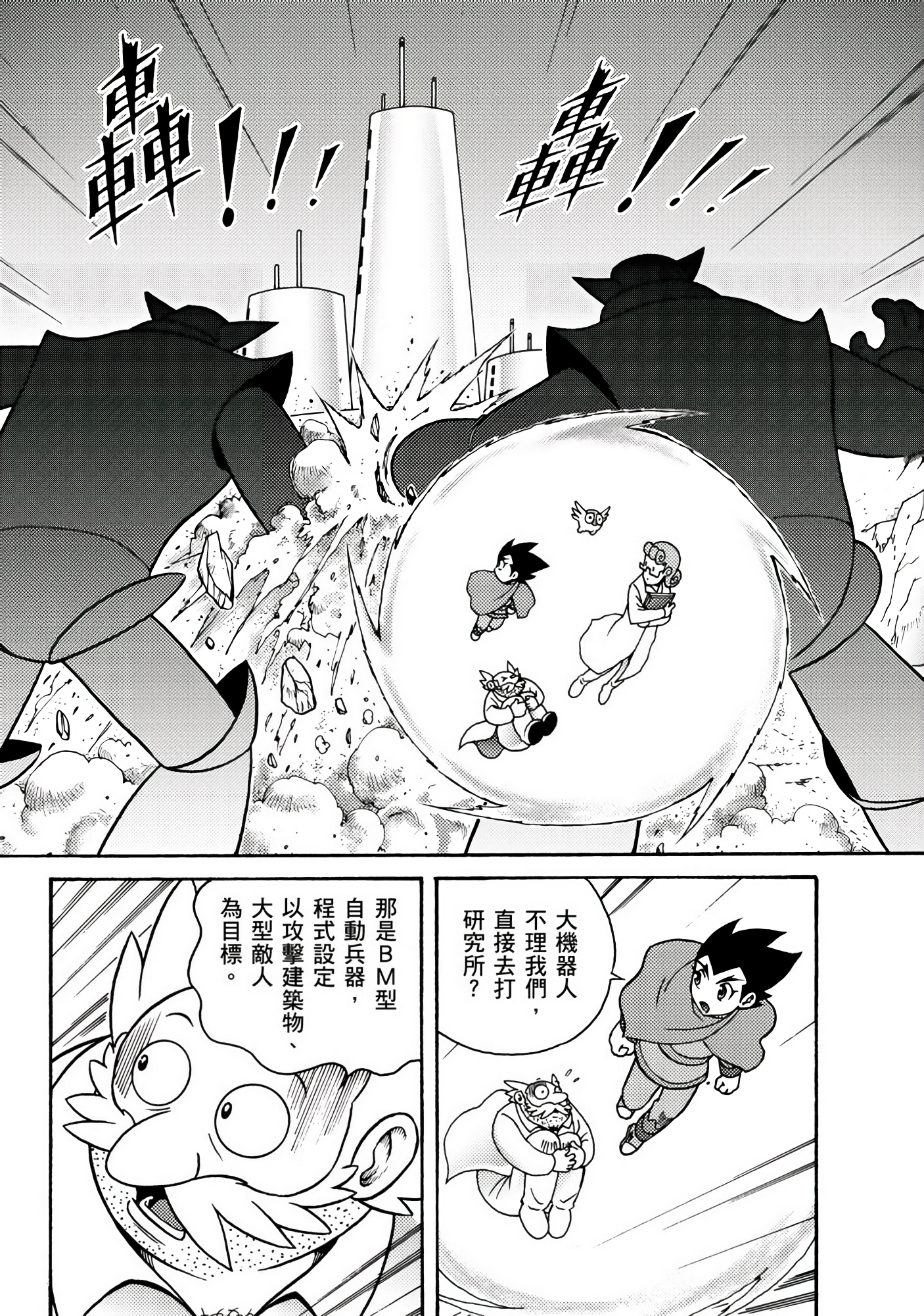 Page 78