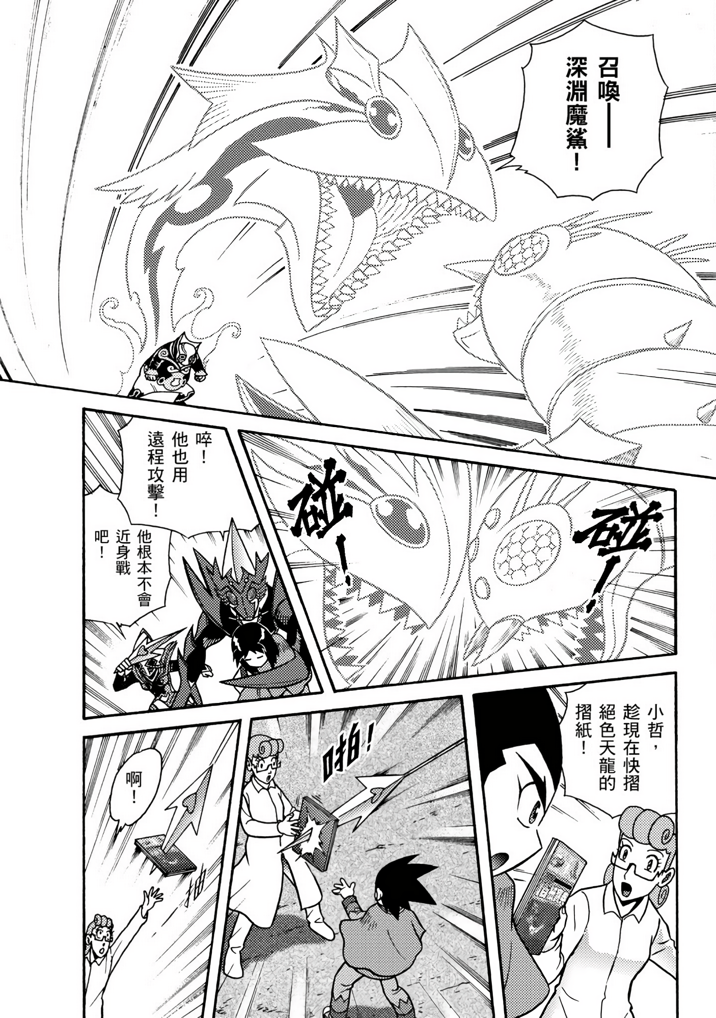Page 91
