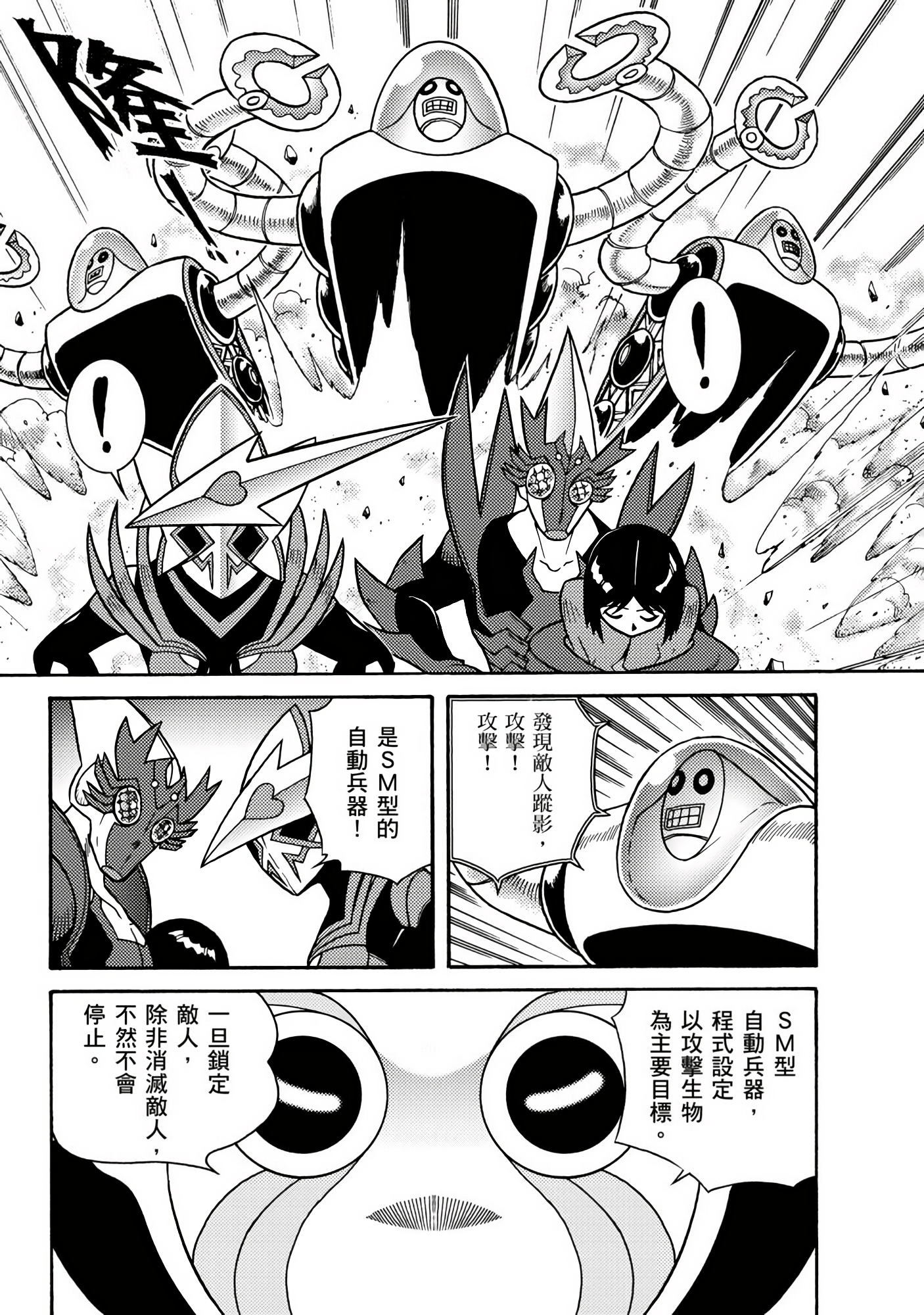 Page 94